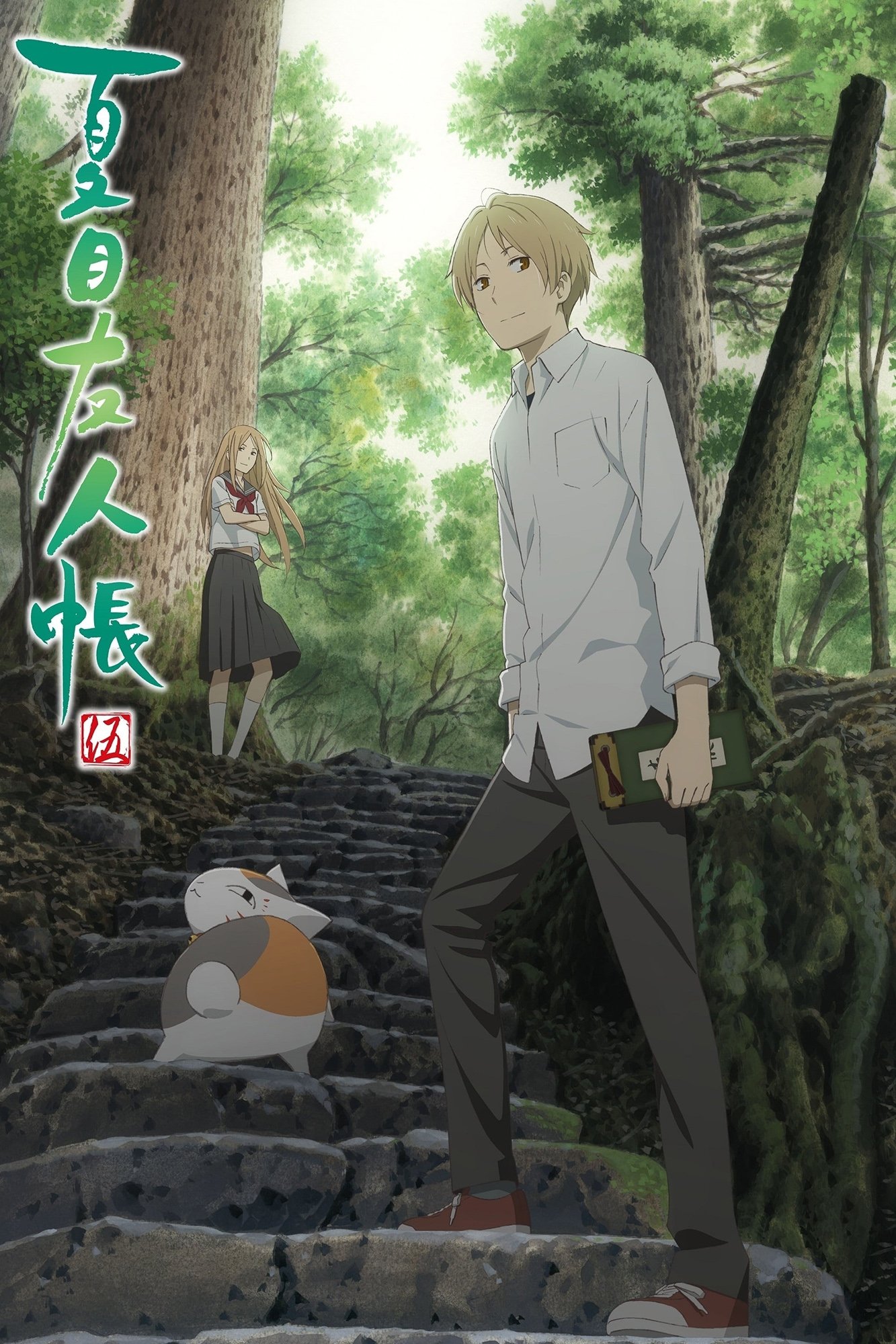 Natsume’s Book of Friends Staffel 5