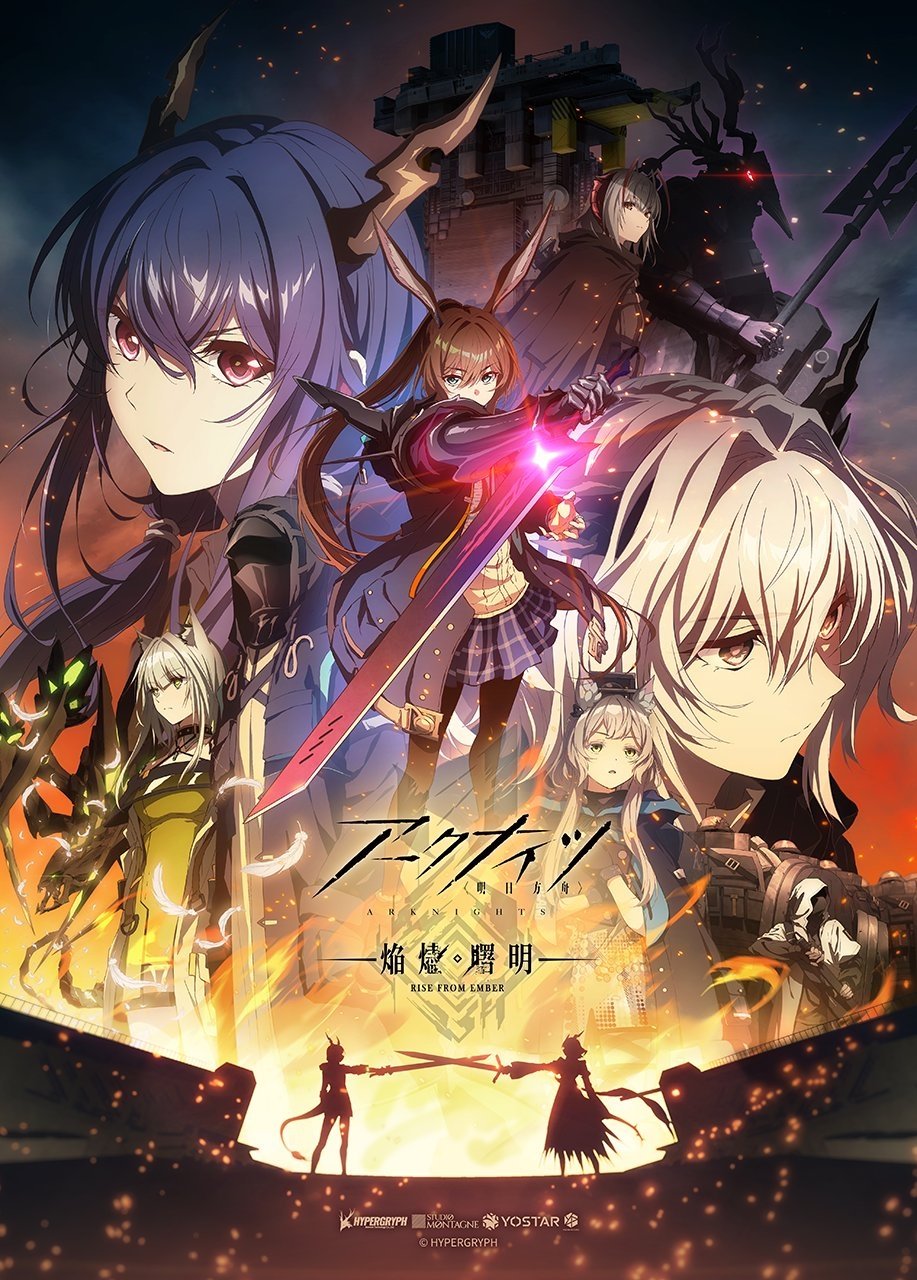 Arknights Staffel 3