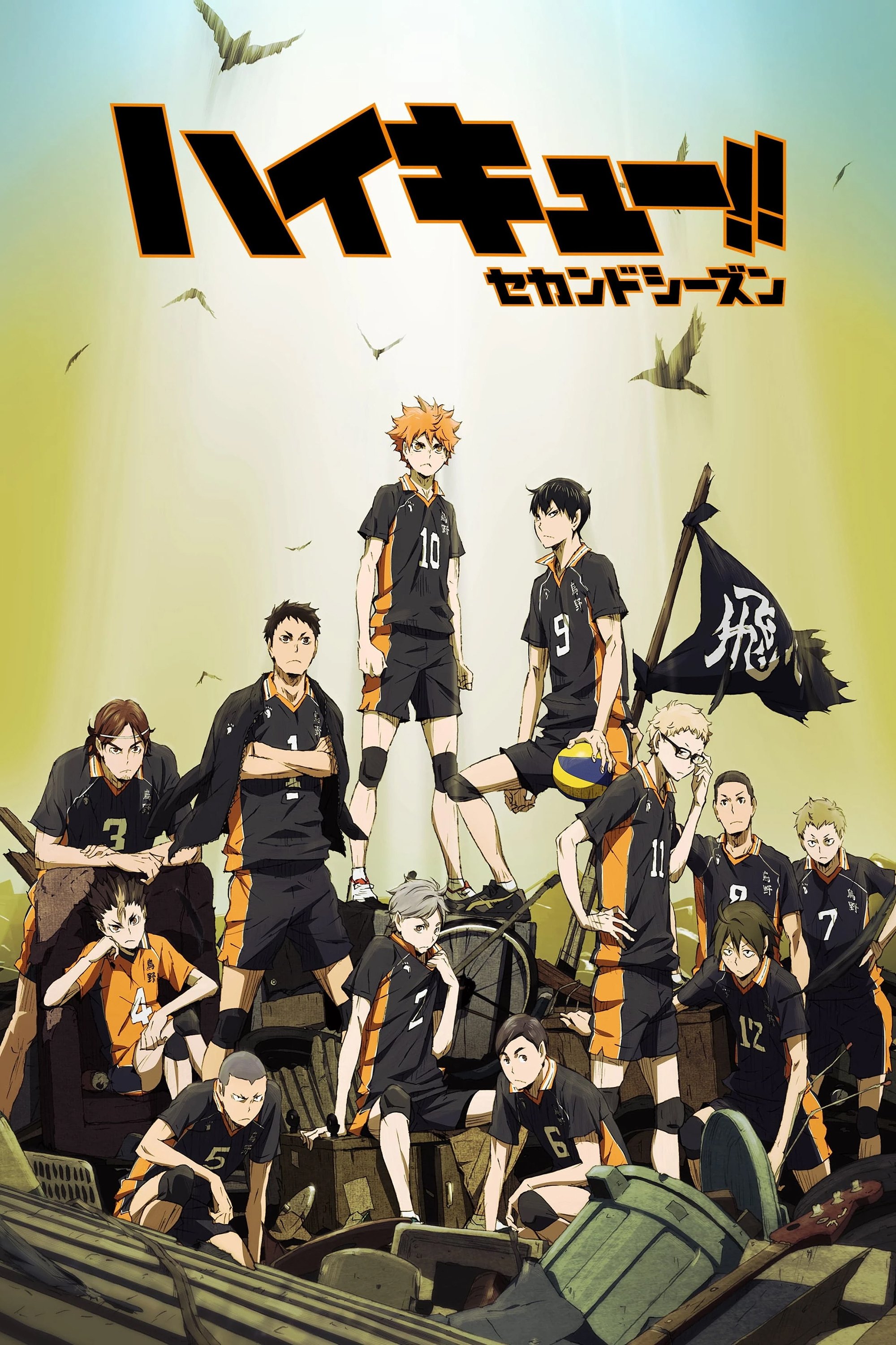 Haikyu!! Second Season