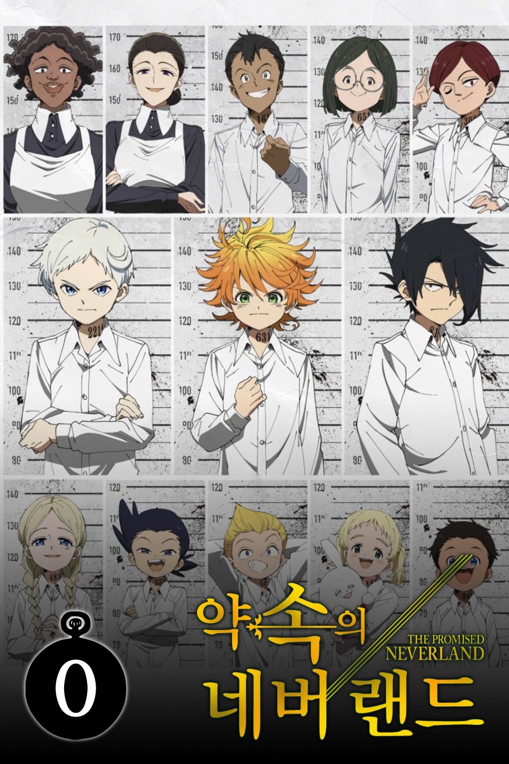 The Promised Neverland (Extras)