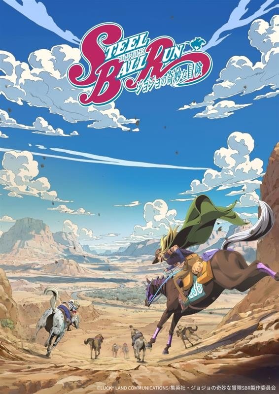JoJo's Bizarre Adventure Staffel 6