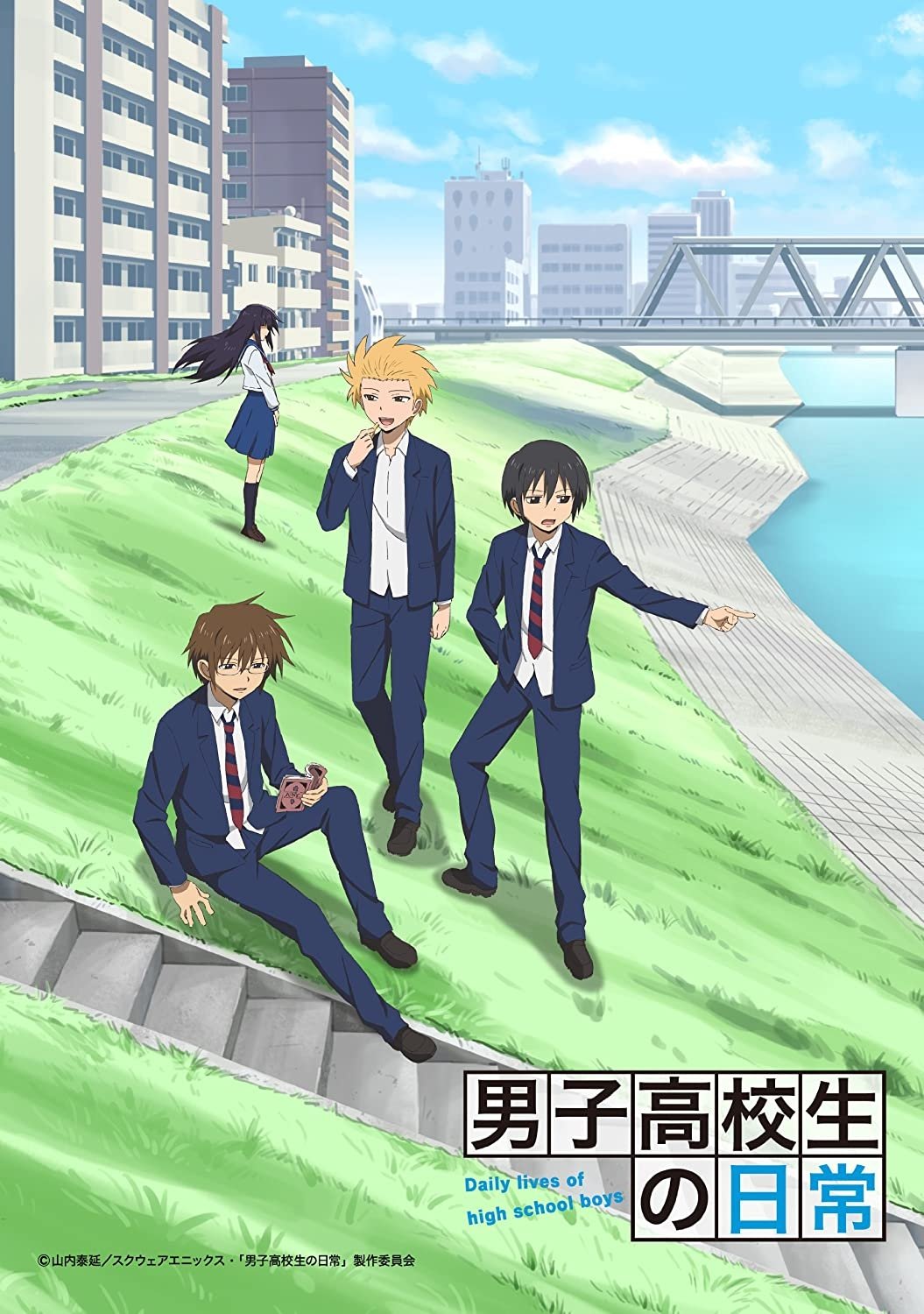 Daily Lives of High School Boys (Extras)