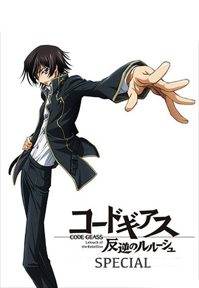 Code Geass: Lelouch of the Rebellion (Extras)