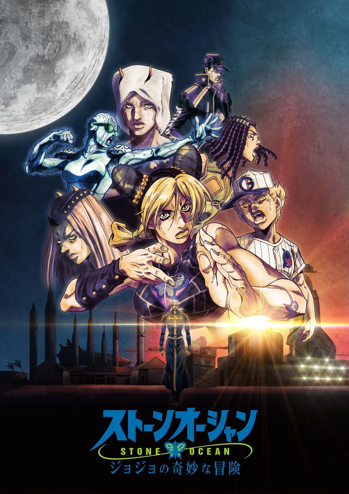 JoJo's Bizarre Adventure (Stone Ocean)