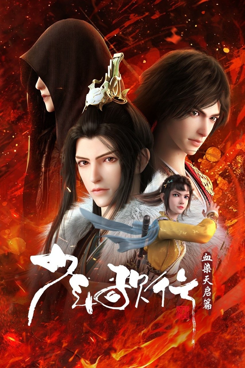 Great Journey of Teenagers Staffel 4