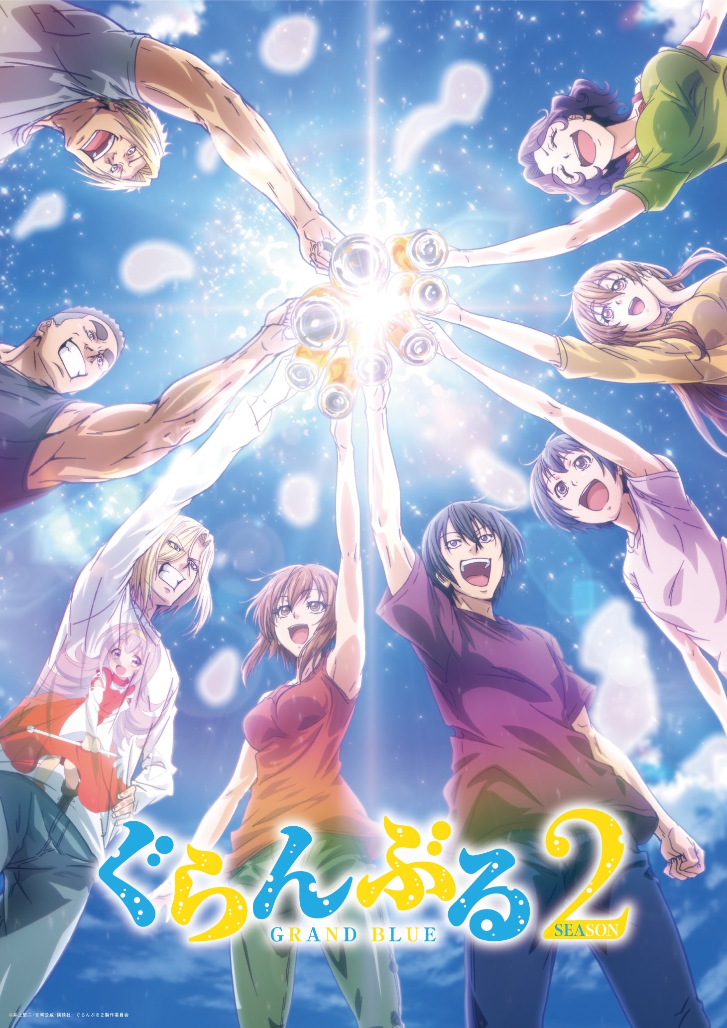 Grand Blue Dreaming Staffel 2