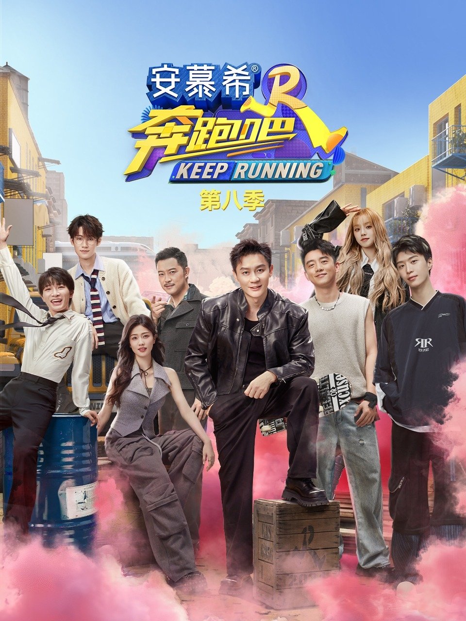 Keep Running Staffel 12