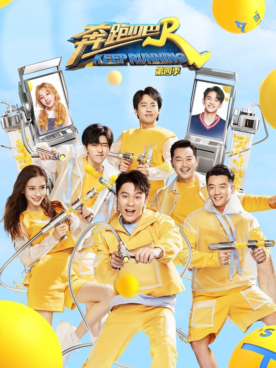 Keep Running Staffel 8