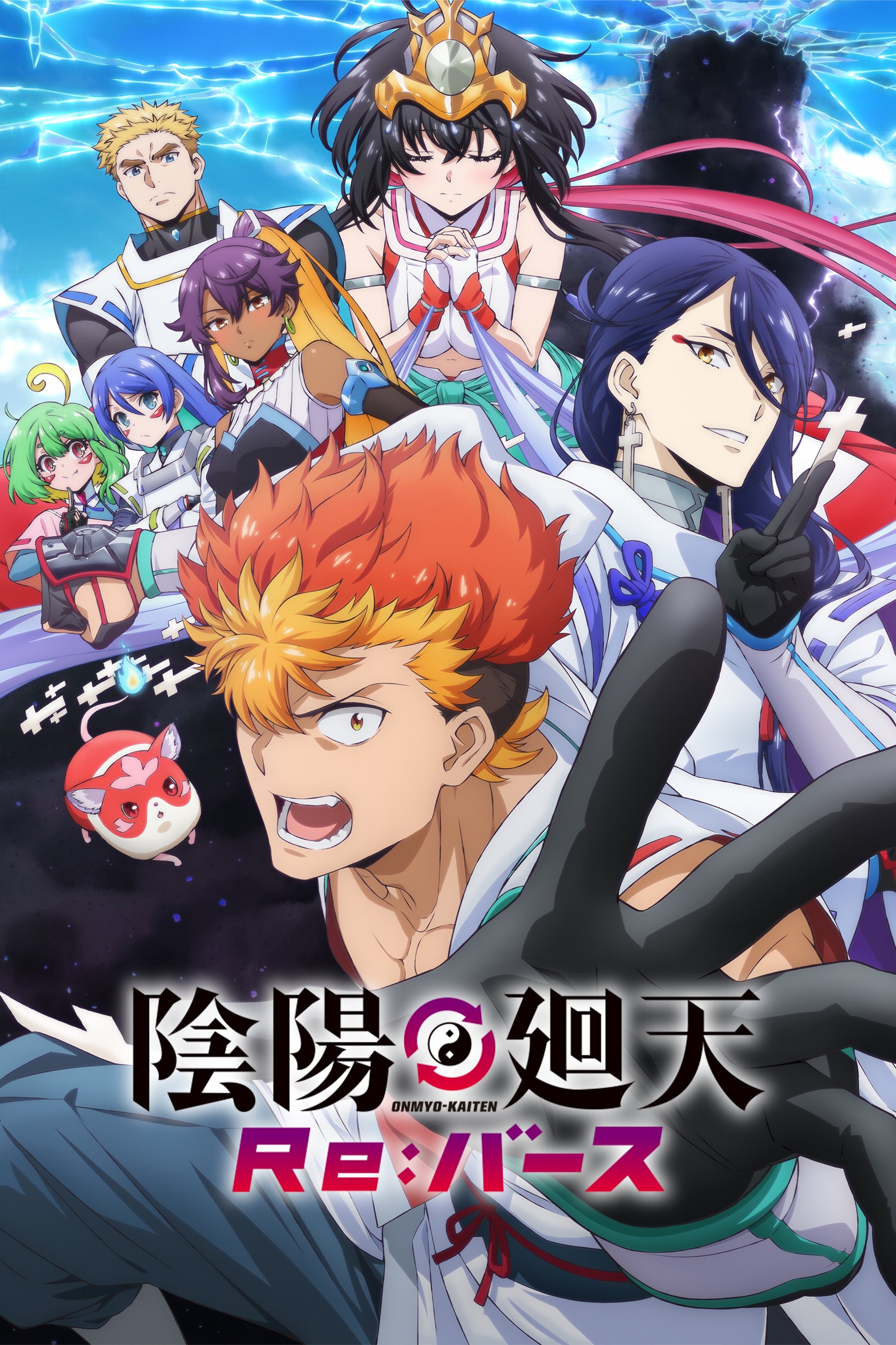Onmyo Kaiten Re:Birth Verse