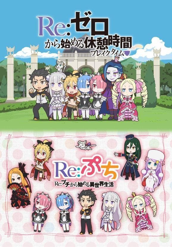 Re:ZERO - Starting Life in Another World (Extras)