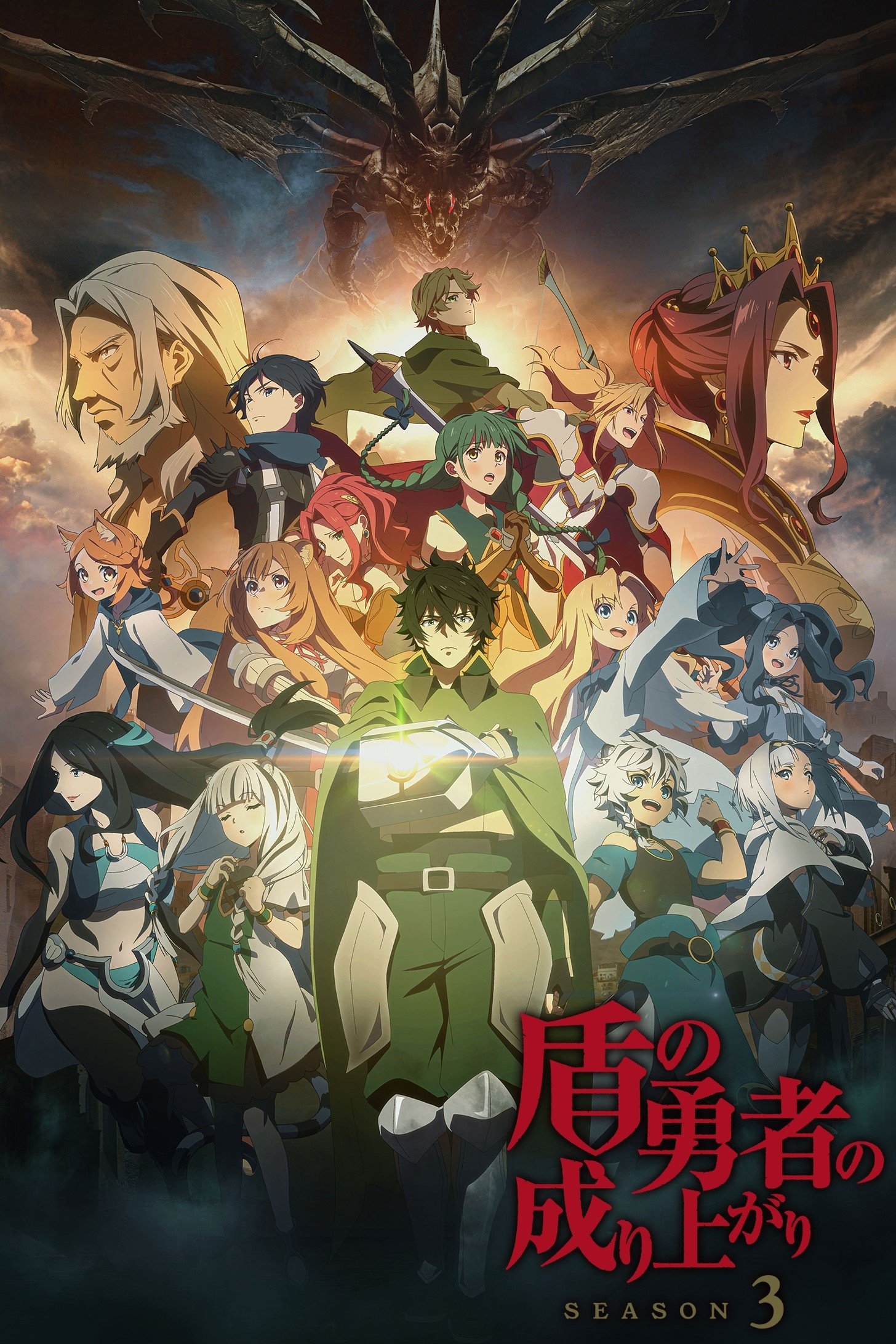 The Rising of the Shield Hero Staffel 3