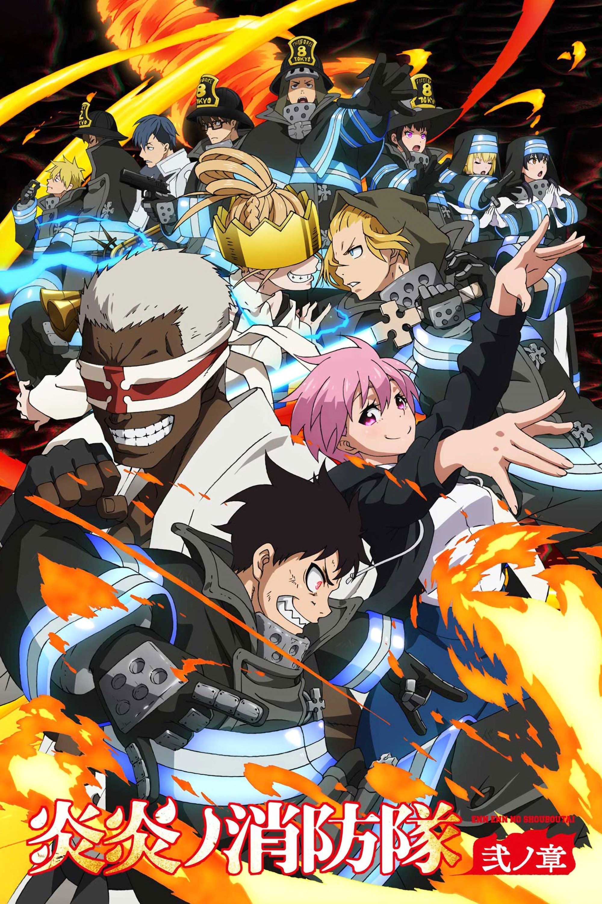 Fire Force Staffel 2