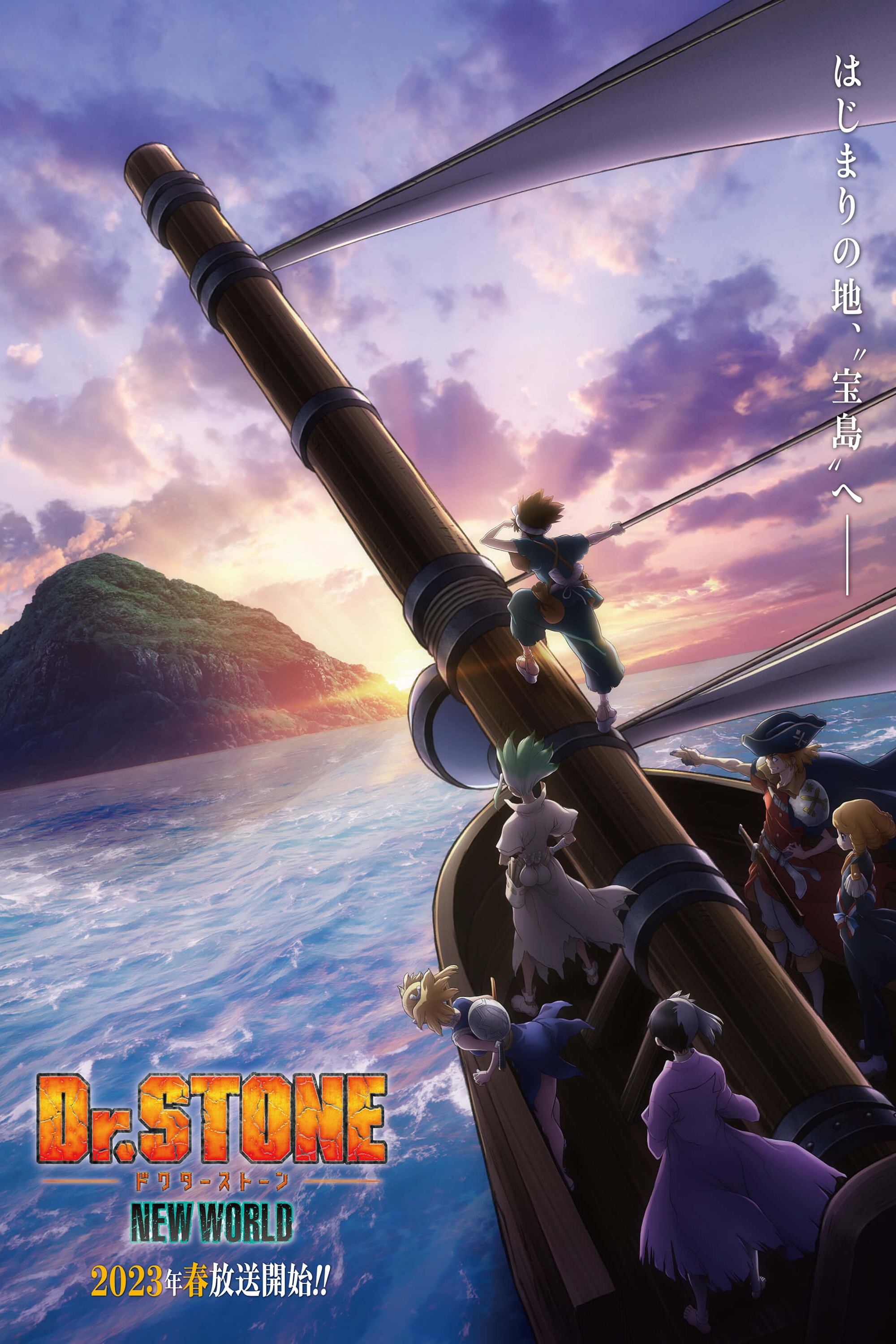 Dr. STONE Staffel 3