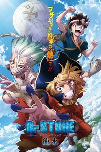 Dr. STONE (Extras)
