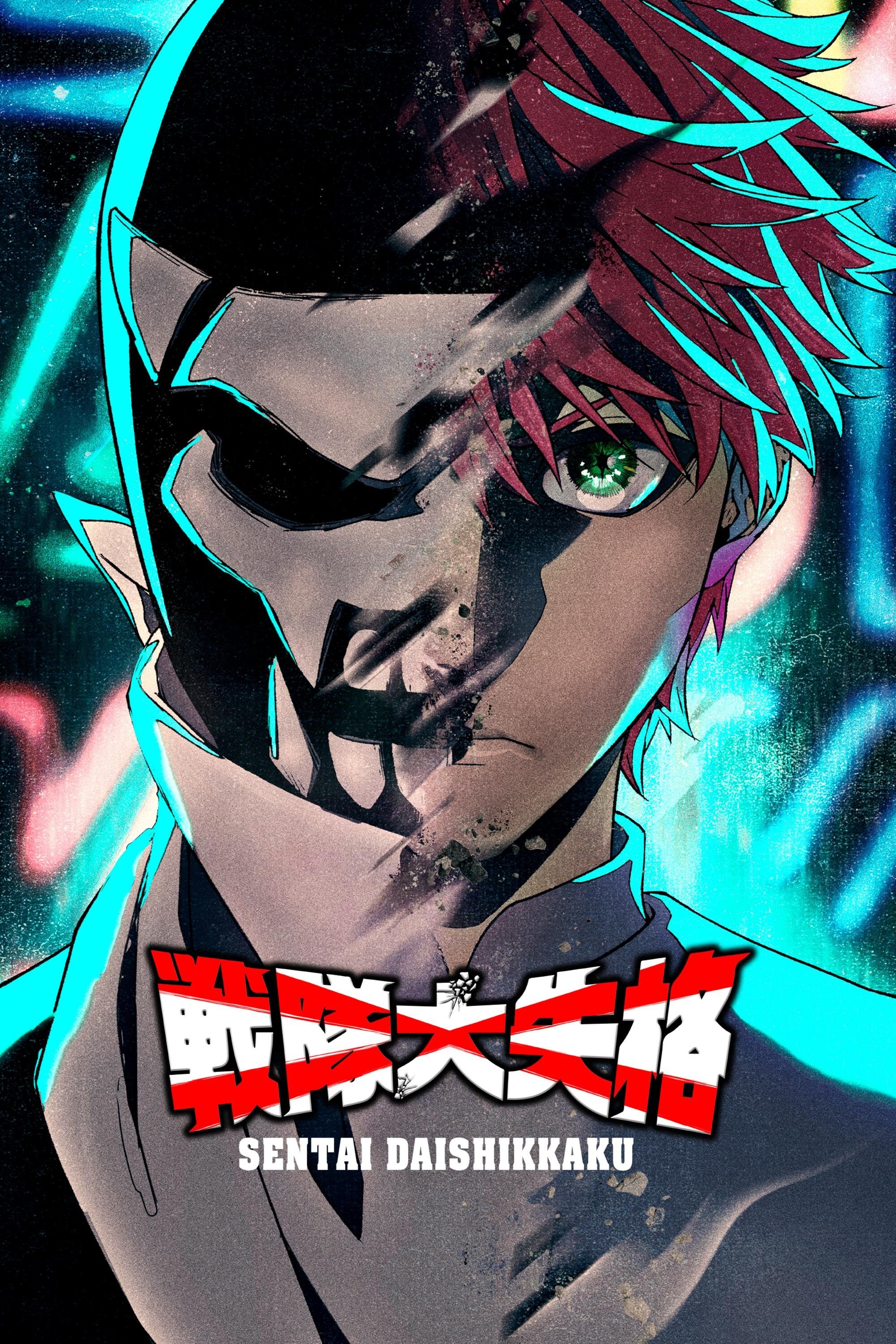 Go! Go! Loser Ranger! Staffel 1