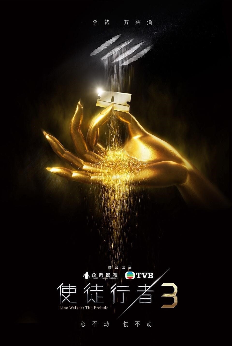 Line Walker Staffel 3