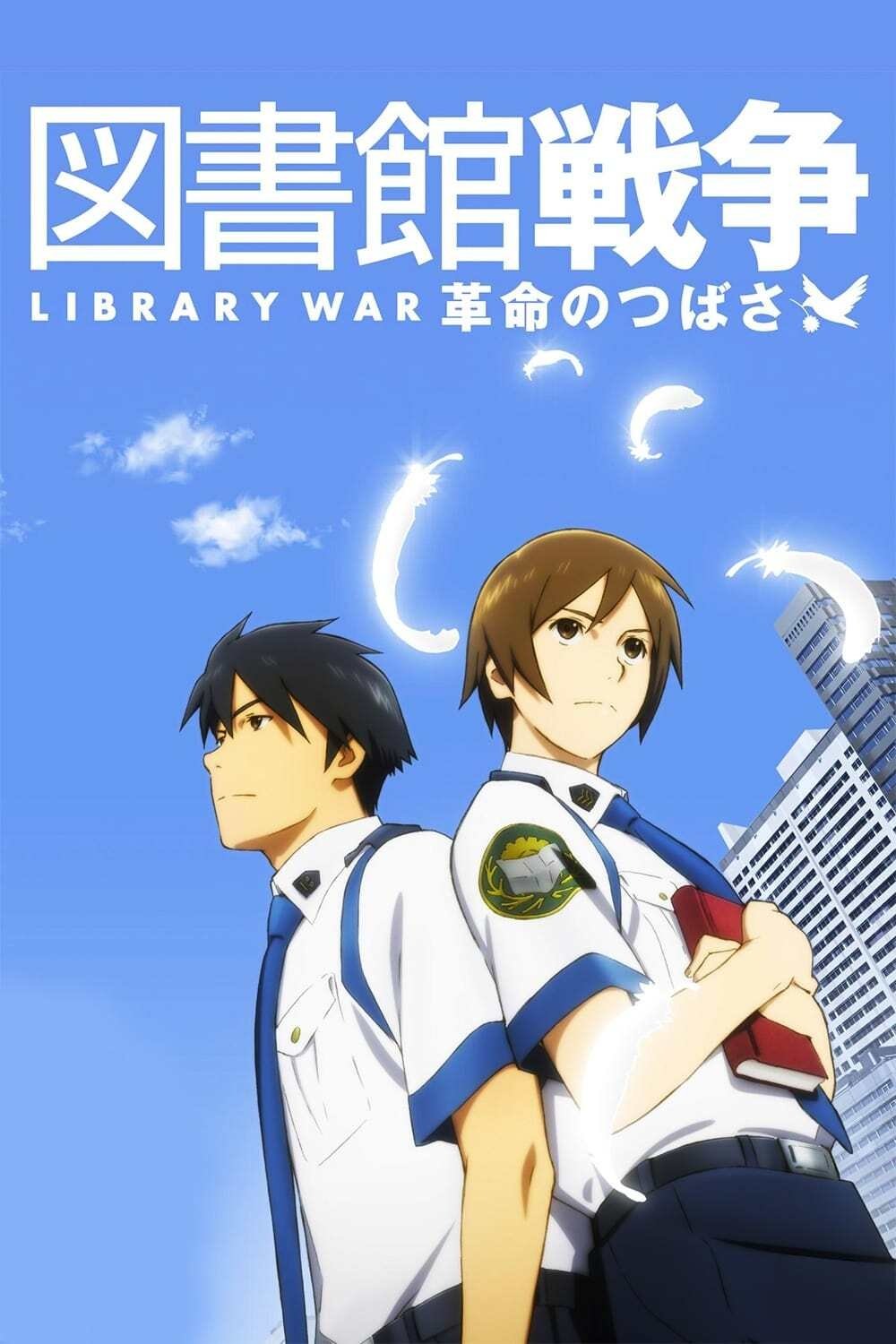 Library War (Extras)