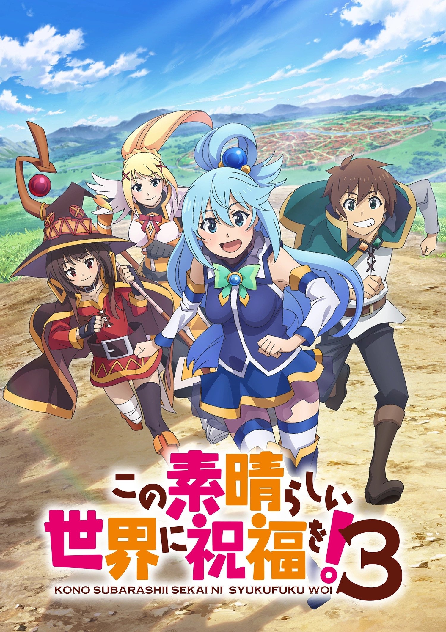 Konosuba: God's Blessing on This Wonderful World! Staffel 3