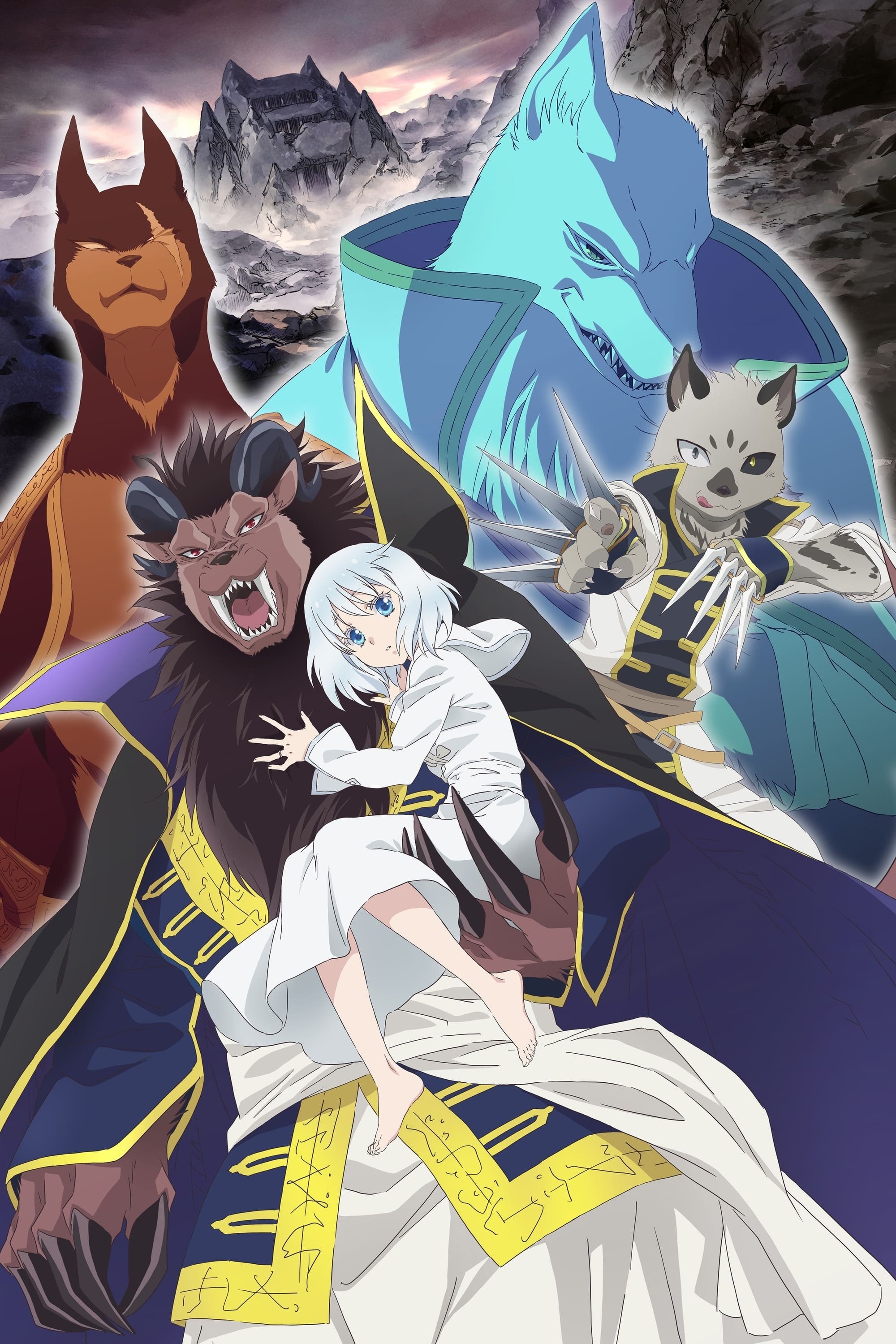 Sacrificial Princess and the King of Beasts (Extras)