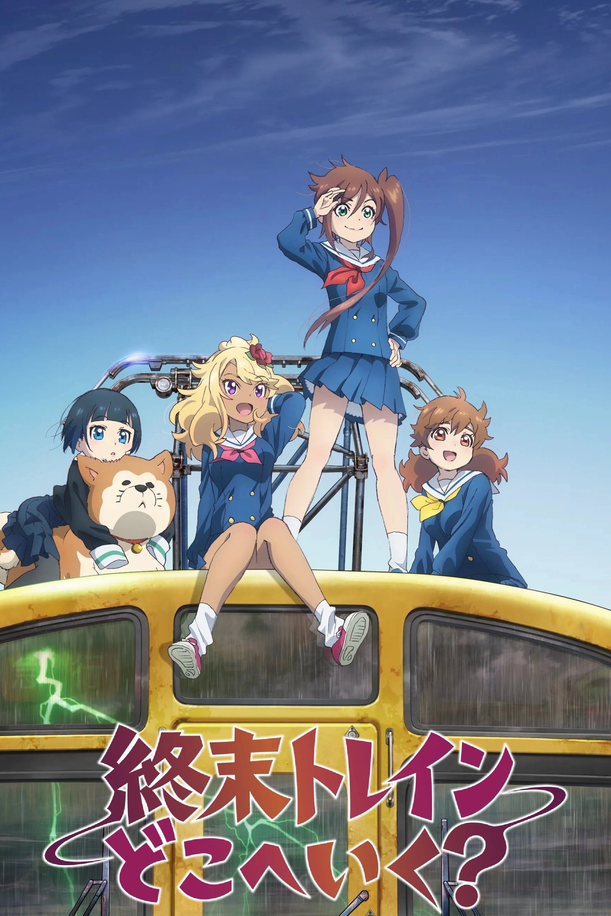 Train to the End of the World (Extras)