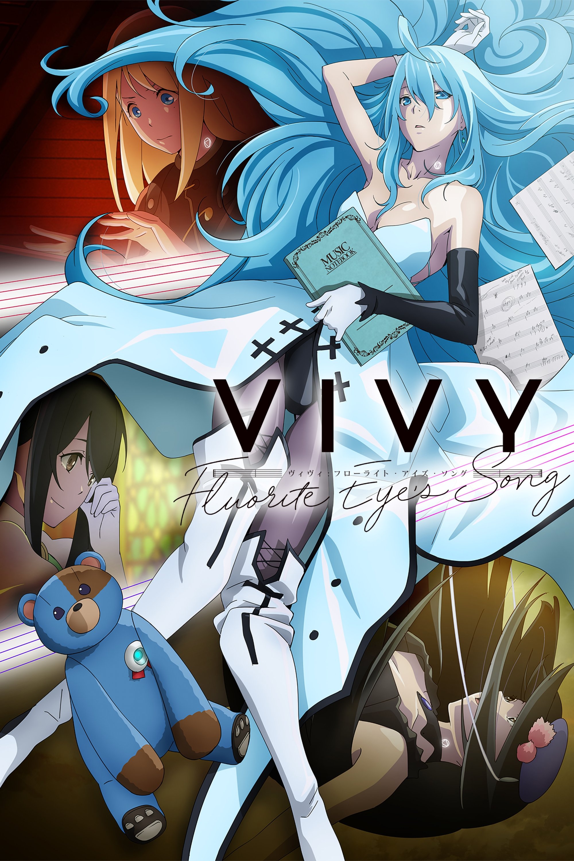 Vivy: Fluorite Eye’s Song (Extras)