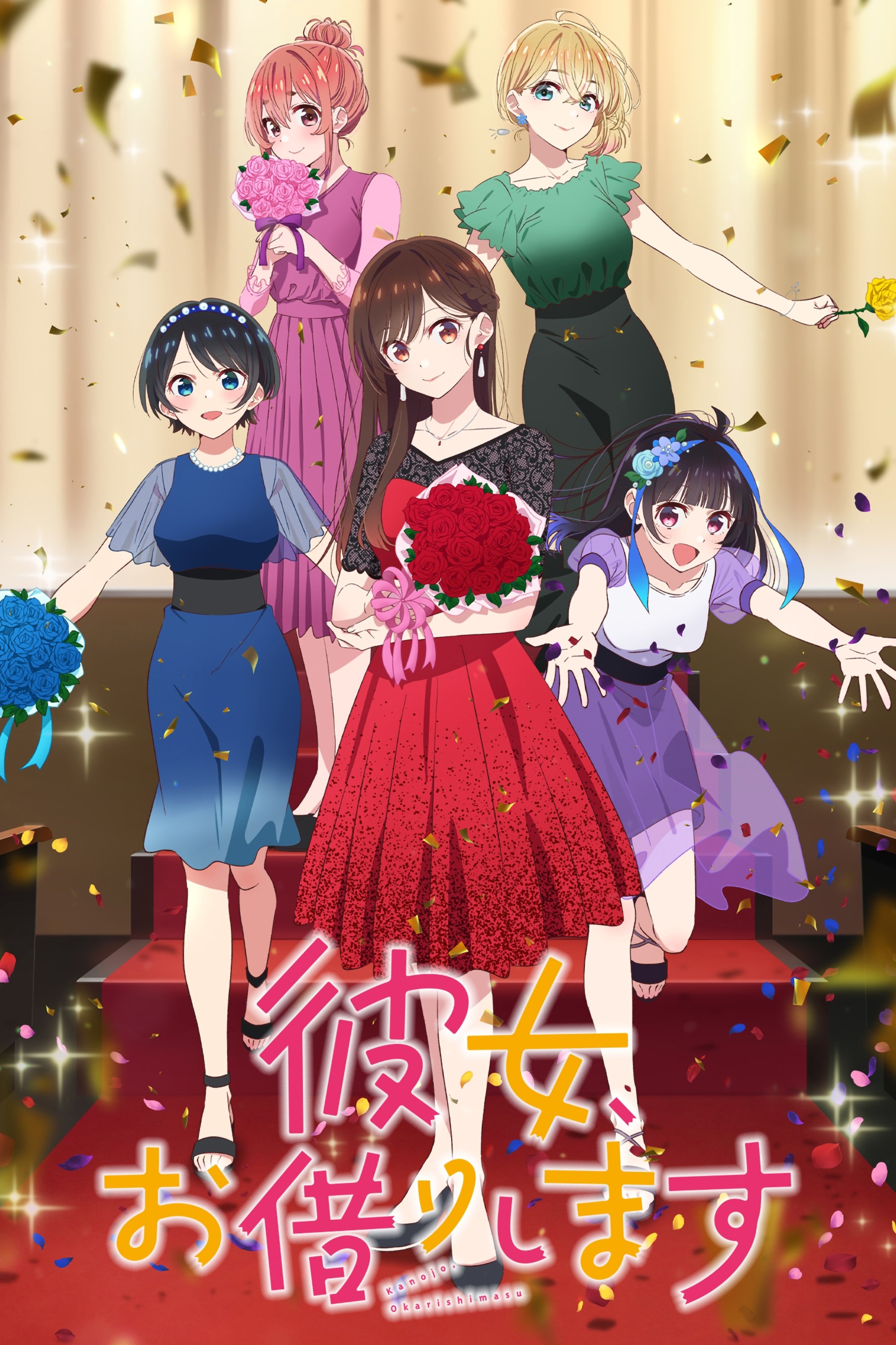Rent-A-Girlfriend (Extras)