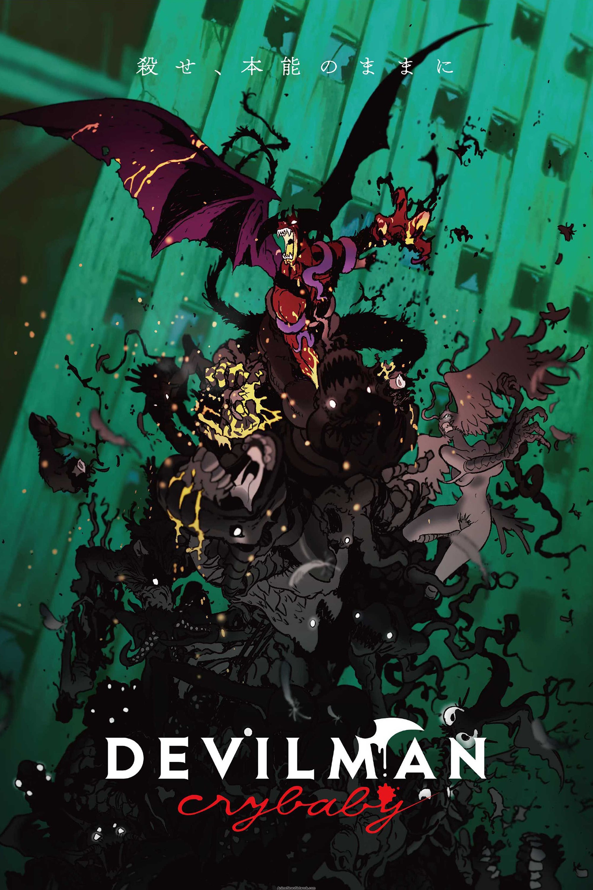 Devilman Crybaby (Extras)