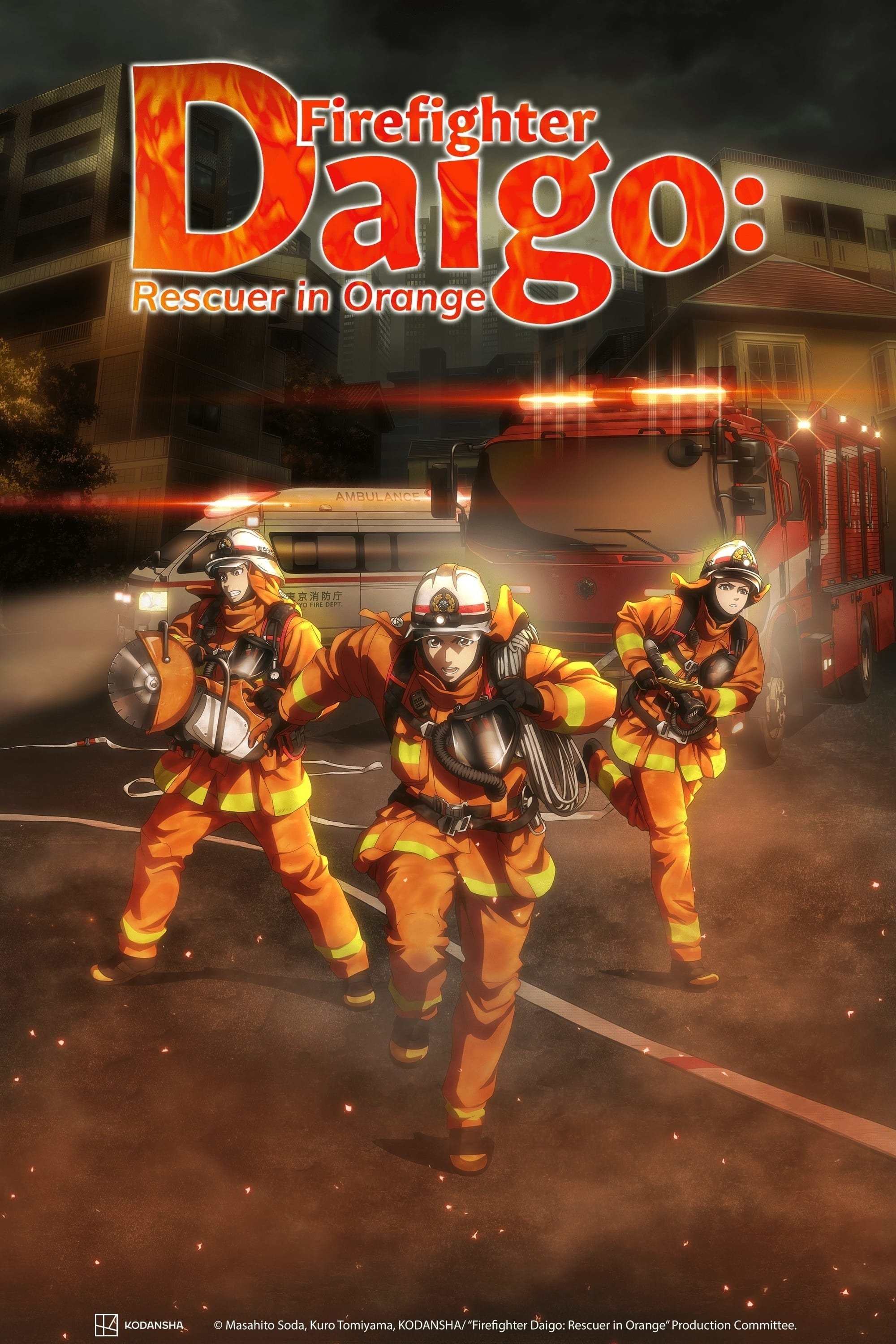 Firefighter Daigo: Rescuer in Orange (Extras)