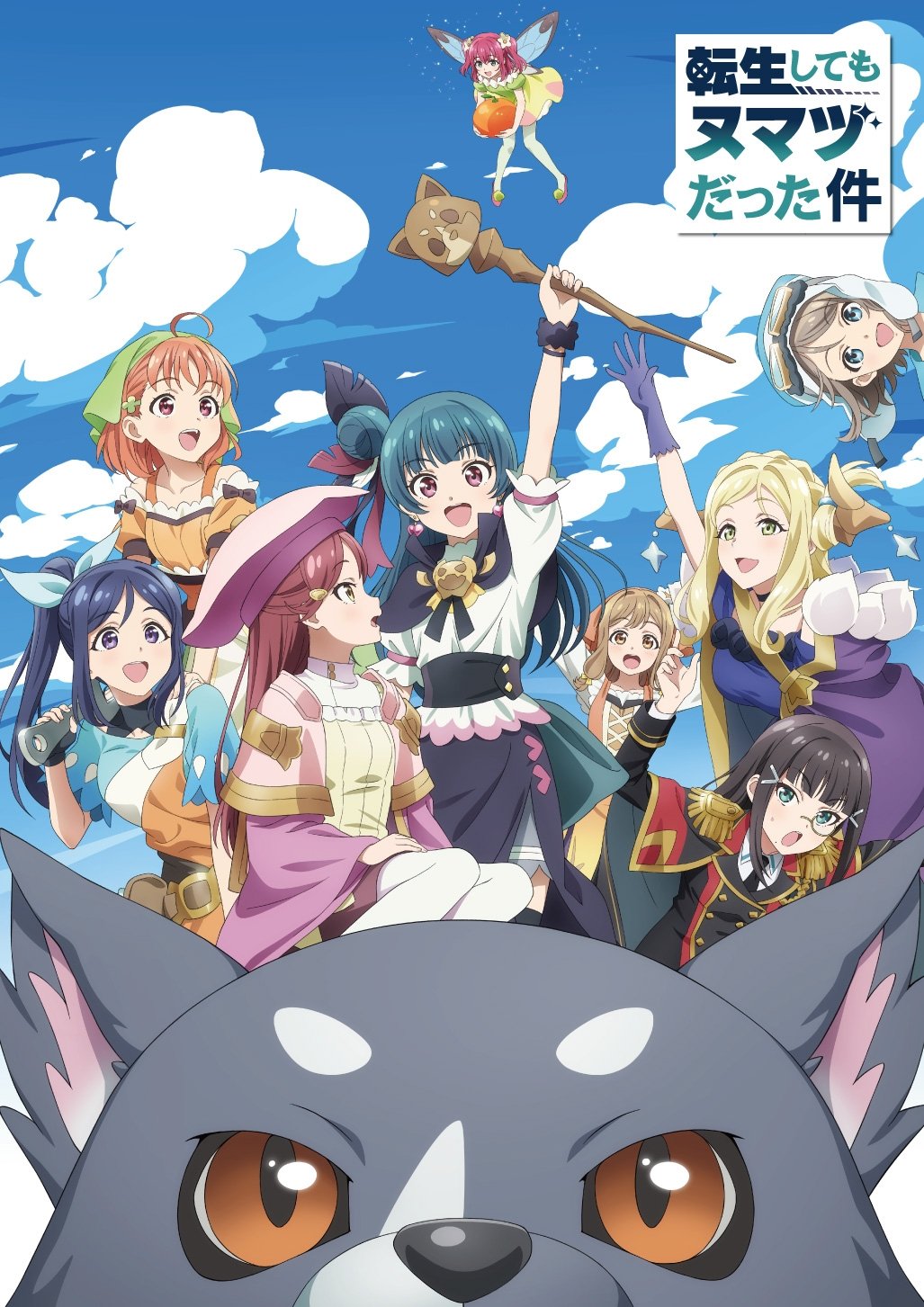 Yohane the Parhelion: Sunshine in the Mirror (Extras)