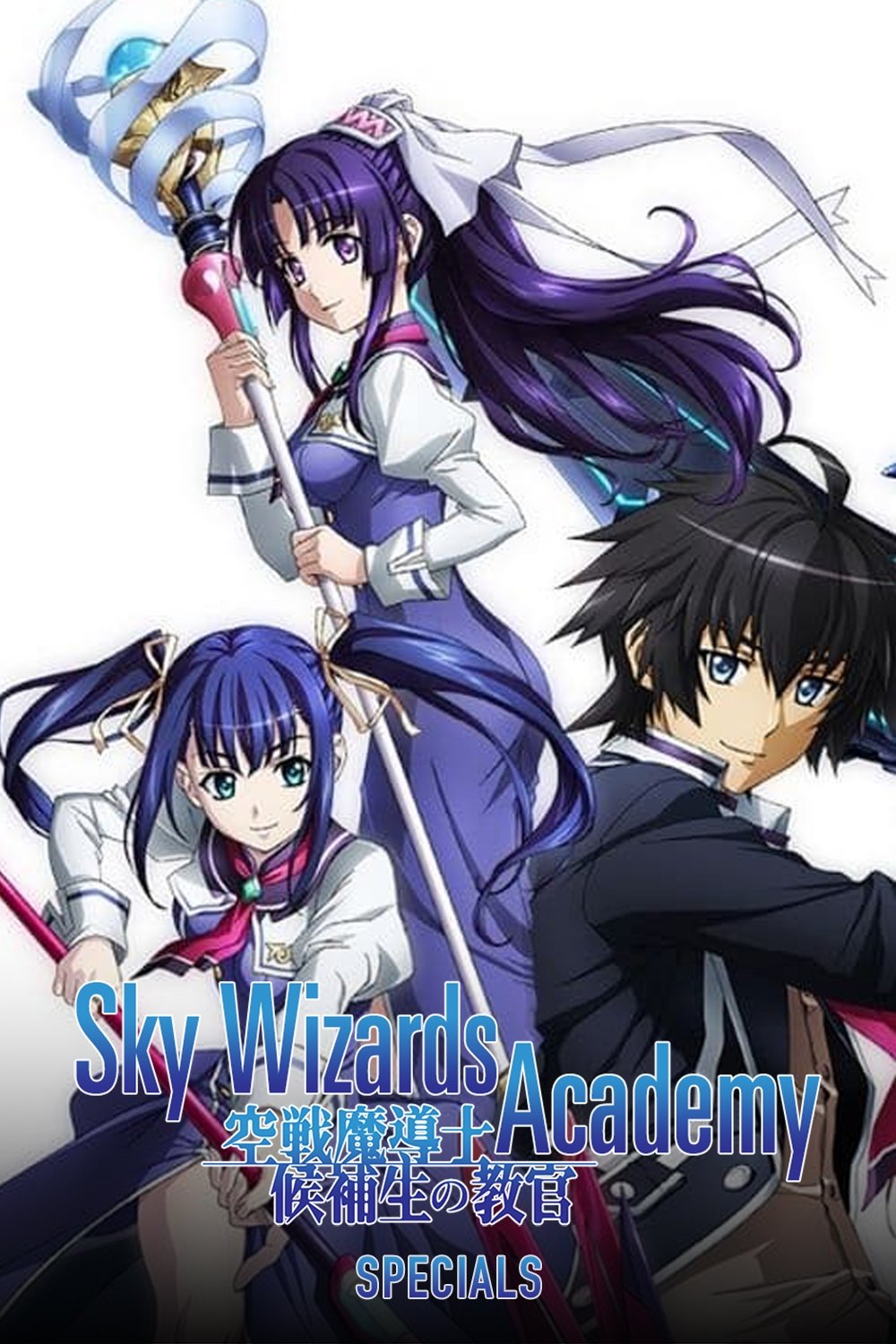 Sky Wizard Academy (Extras)