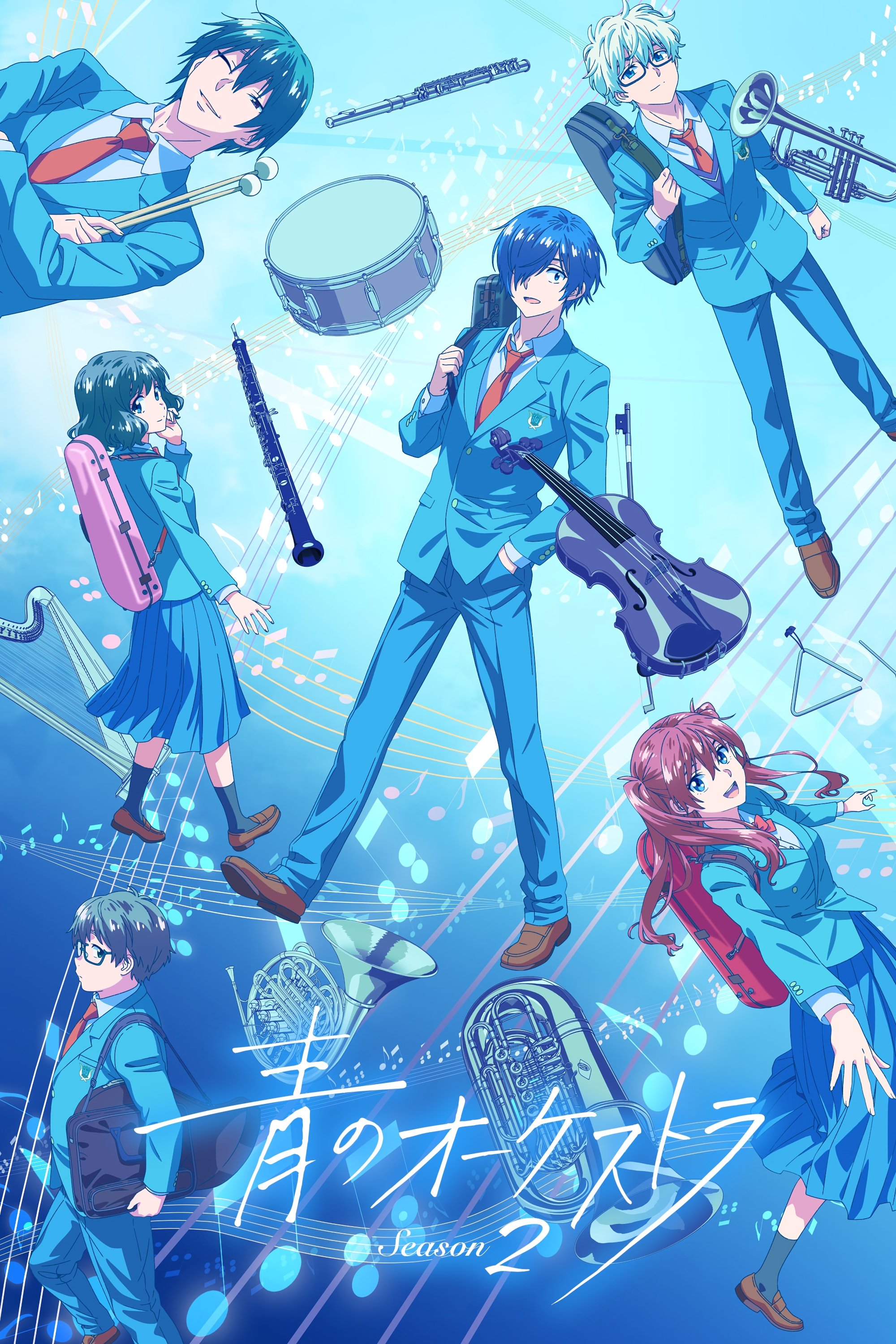 Blue Orchestra Staffel 2