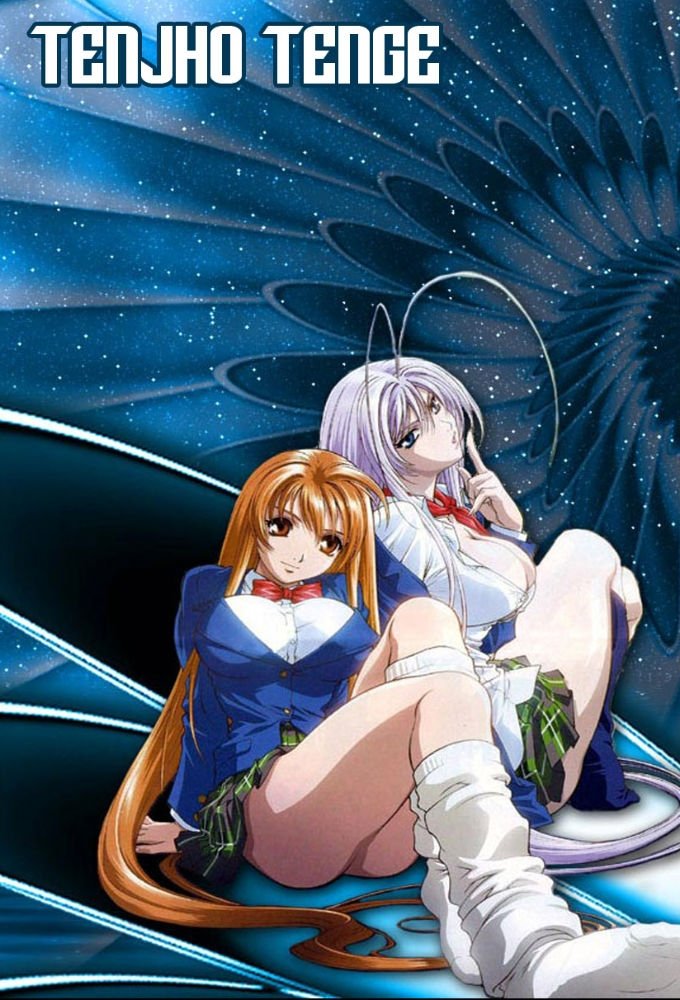 Tenjo Tenge (Extras)