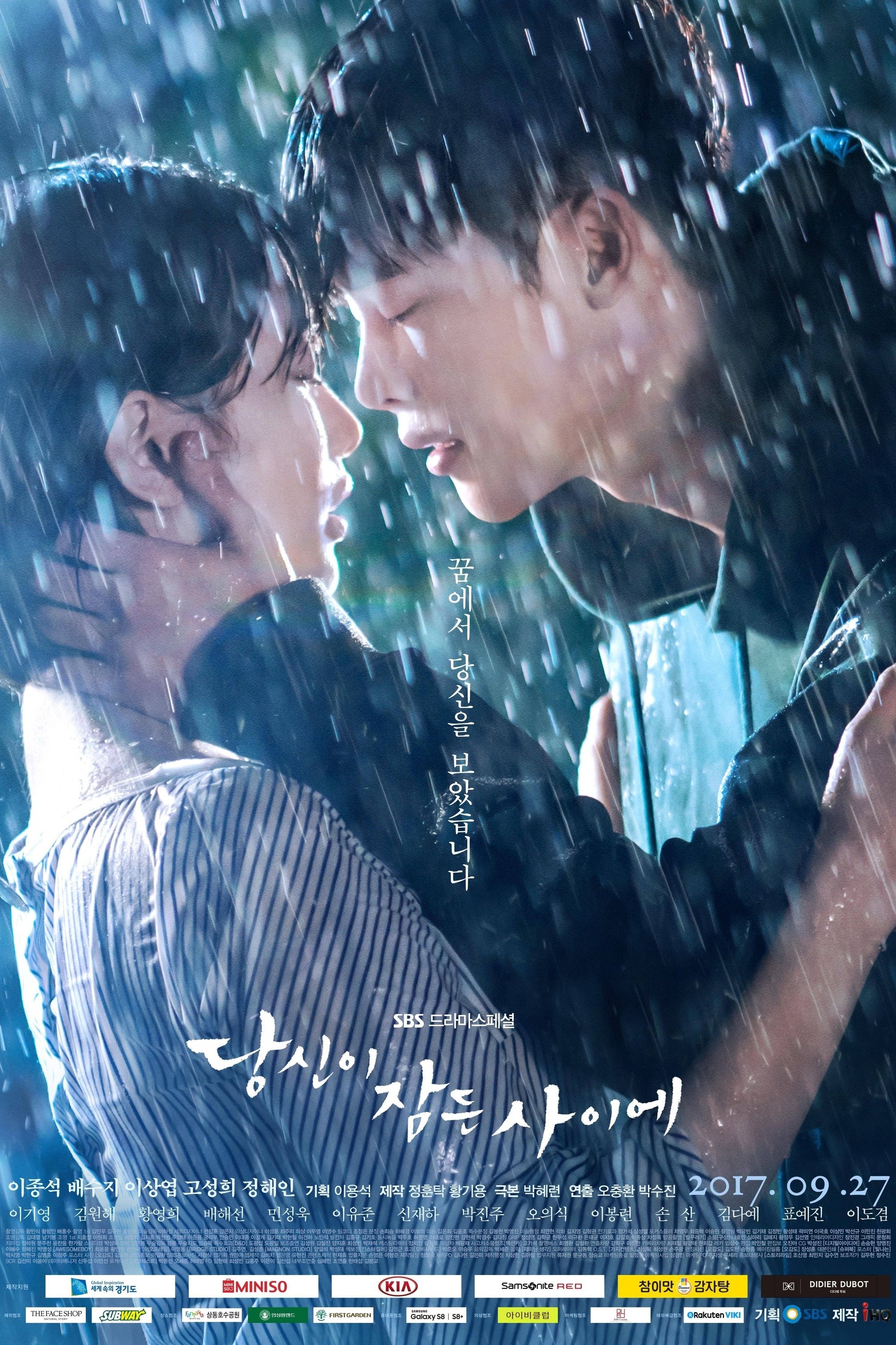 While You Were Sleeping (Extras)