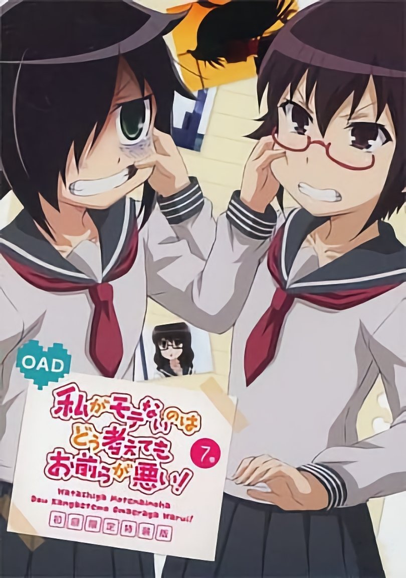 WataMote (Extras)