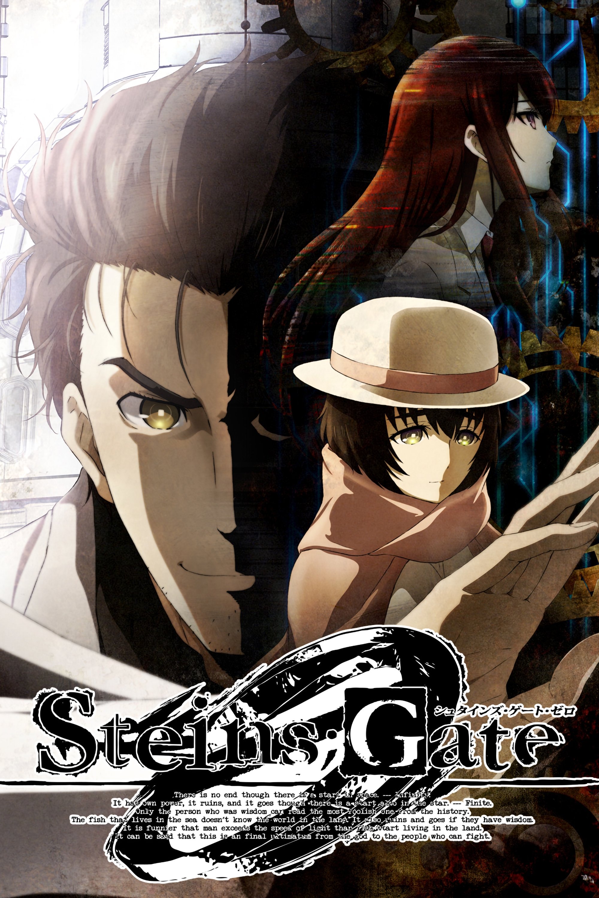 Steins;Gate 0 (Extras)