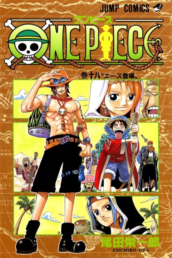 One Piece (Staffel 4 - Alabasta)