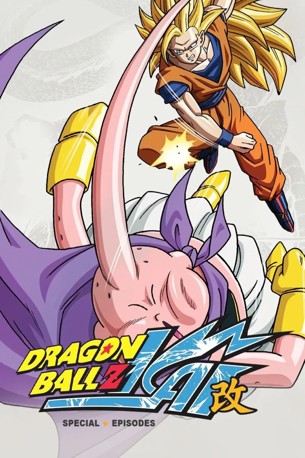 Dragon Ball Z Kai (Extras)