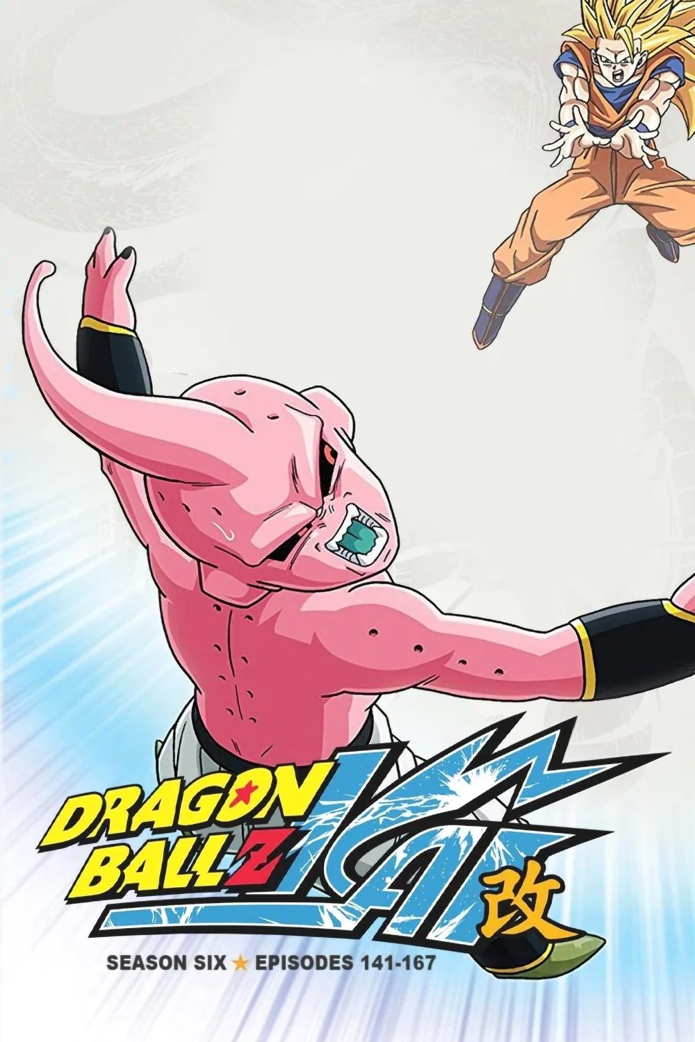 Dragon Ball Z Kai Staffel 6