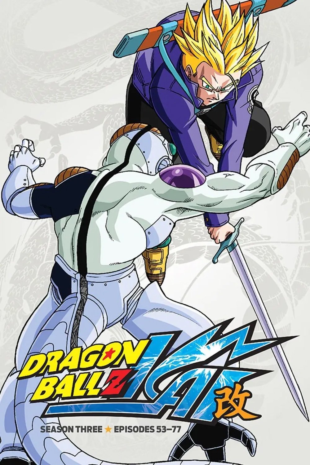 Dragon Ball Z Kai Staffel 3