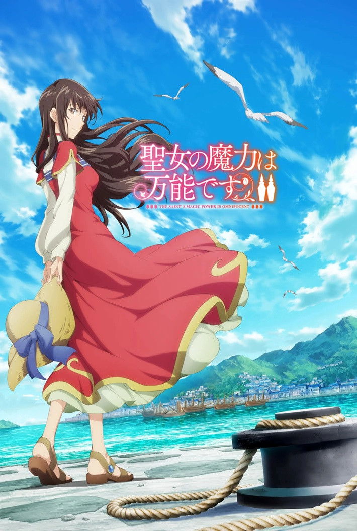 The Saint’s Magic Power is Omnipotent Staffel 2