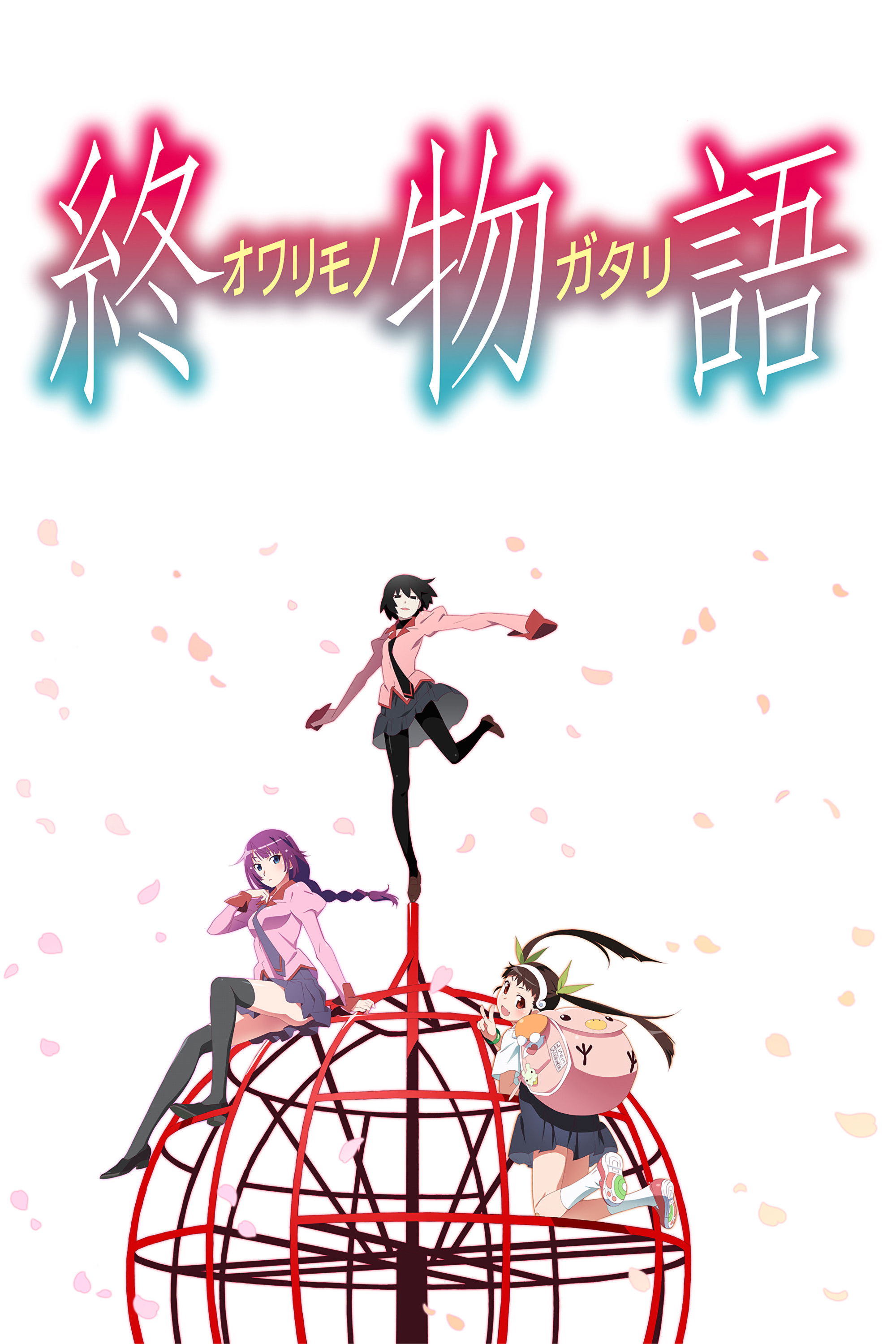 Monogatari (Extras)