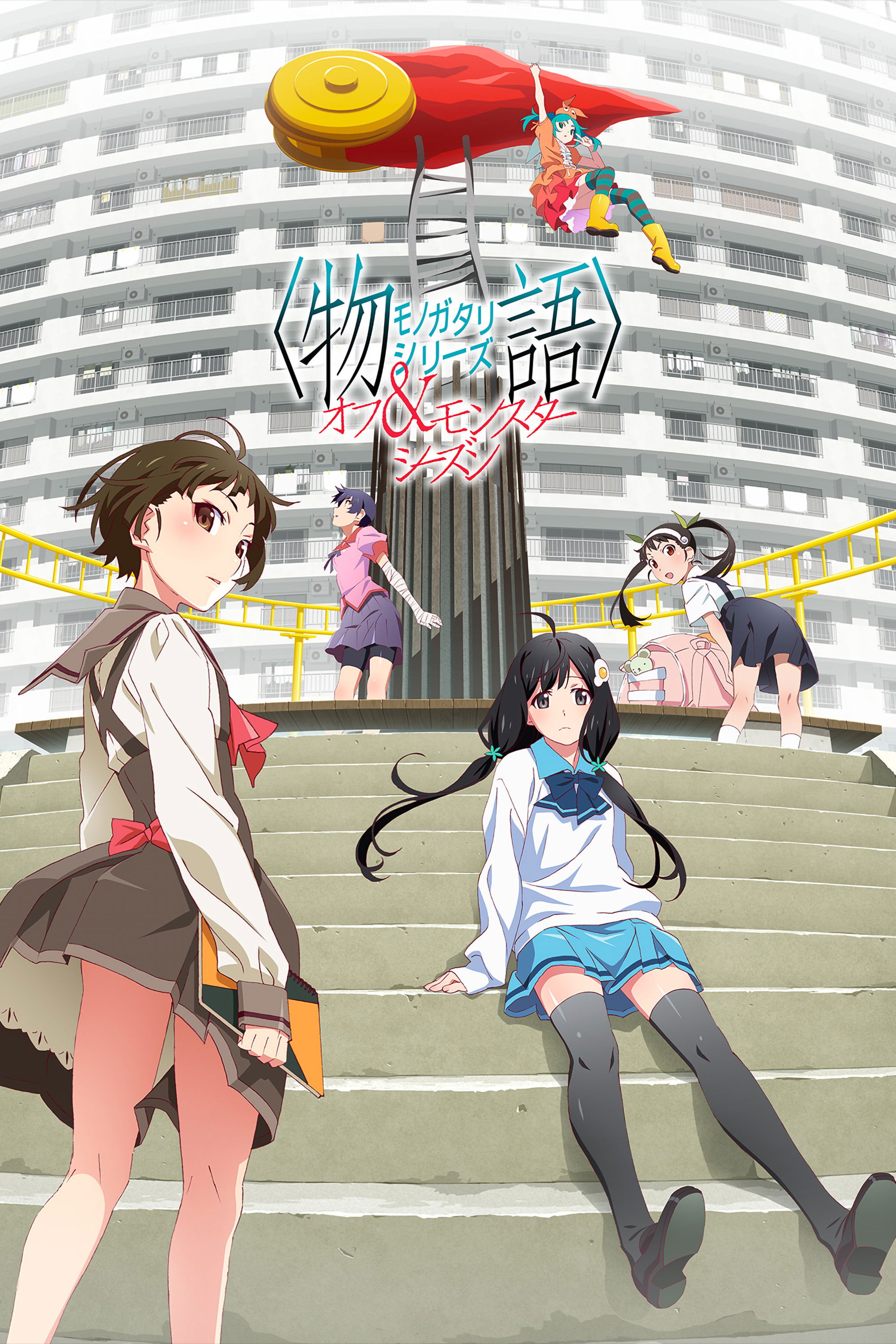 Monogatari Staffel 5