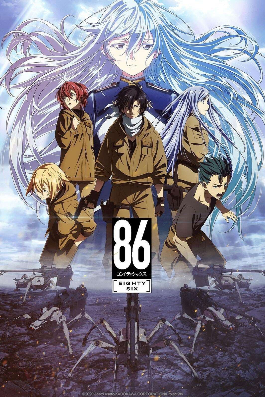 86: Eighty Six (Extras)