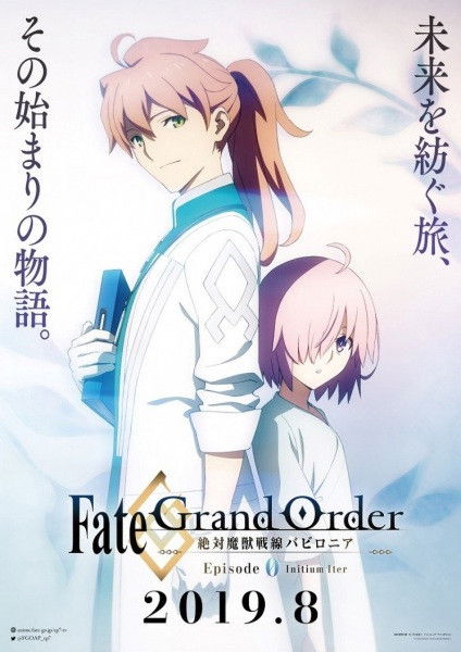 Fate/Grand Order Absolute Demonic Front: Babylonia (Extras)