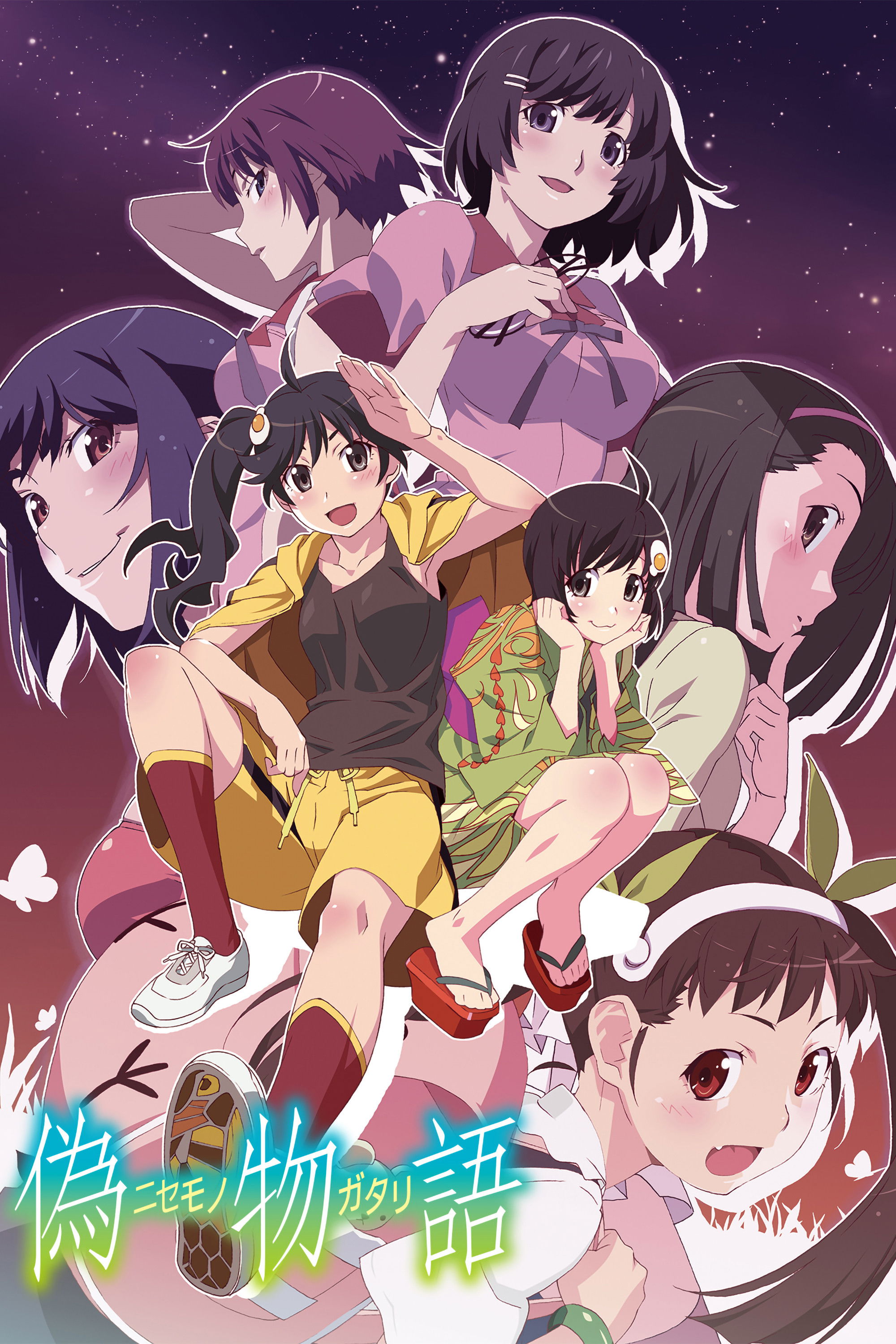Monogatari Staffel 2