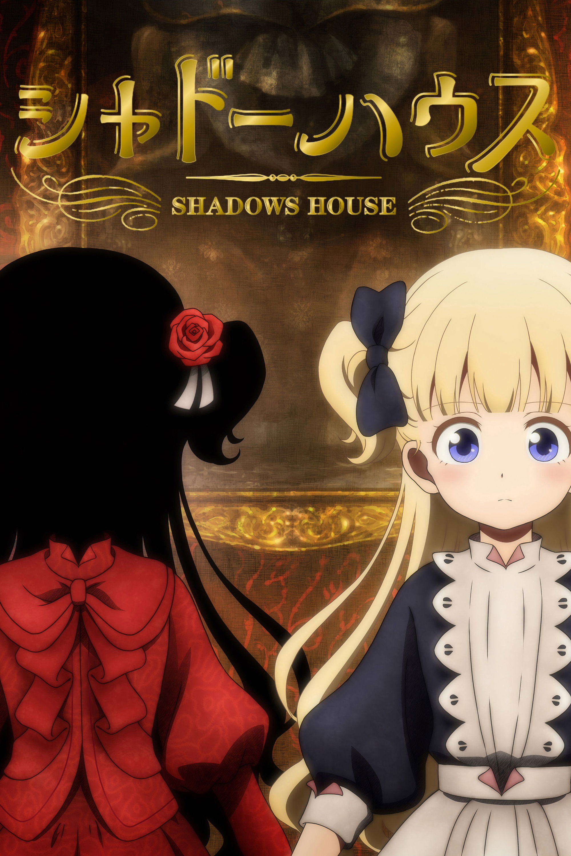 Shadows House (Extras)