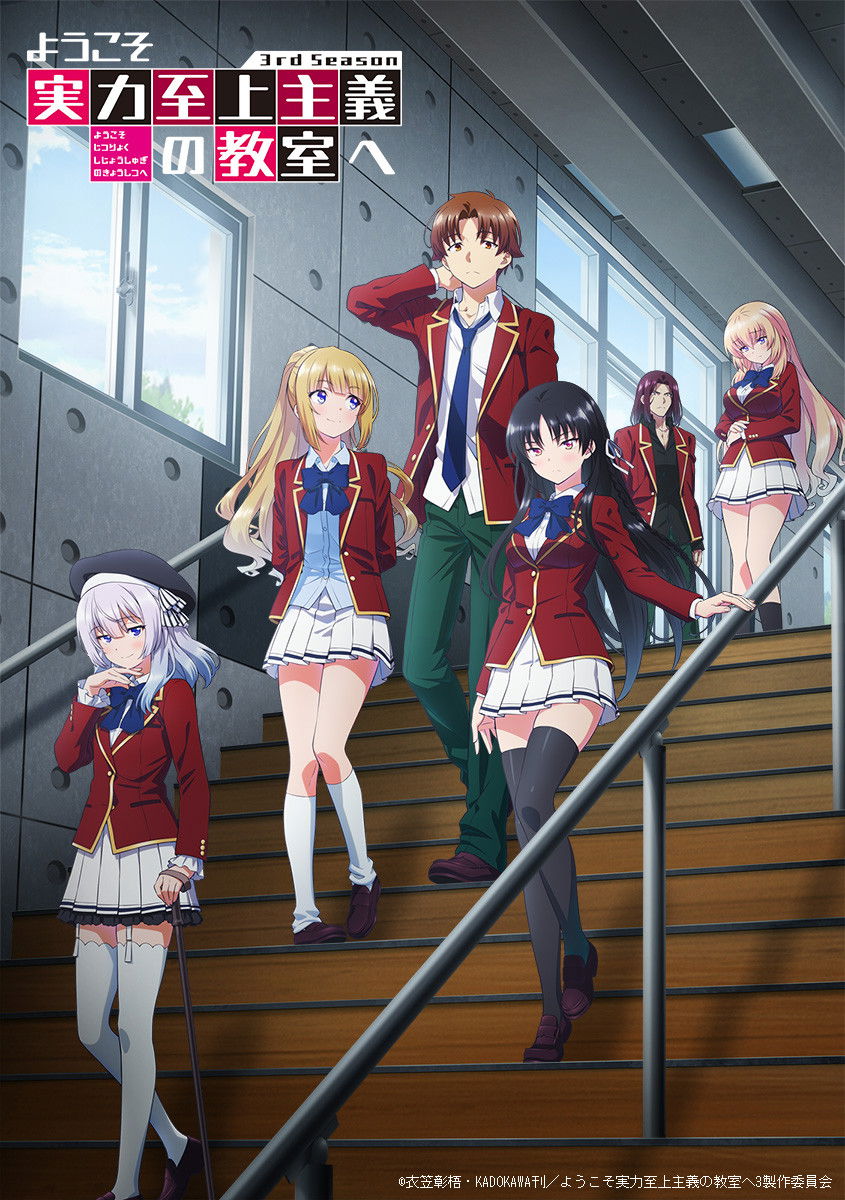 Classroom of the Elite Staffel 3