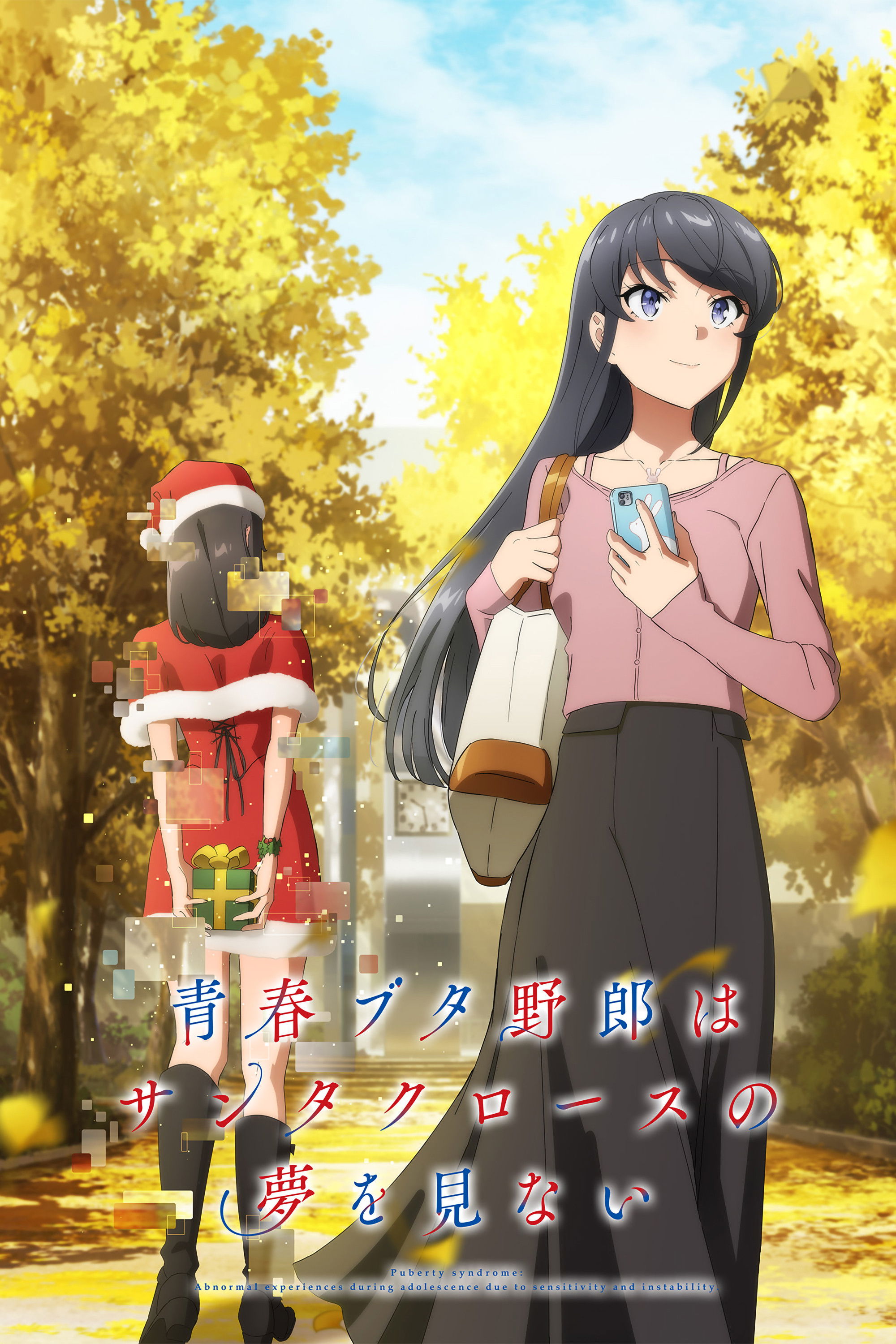 Rascal Does Not Dream of Bunny Girl Senpai Staffel 2