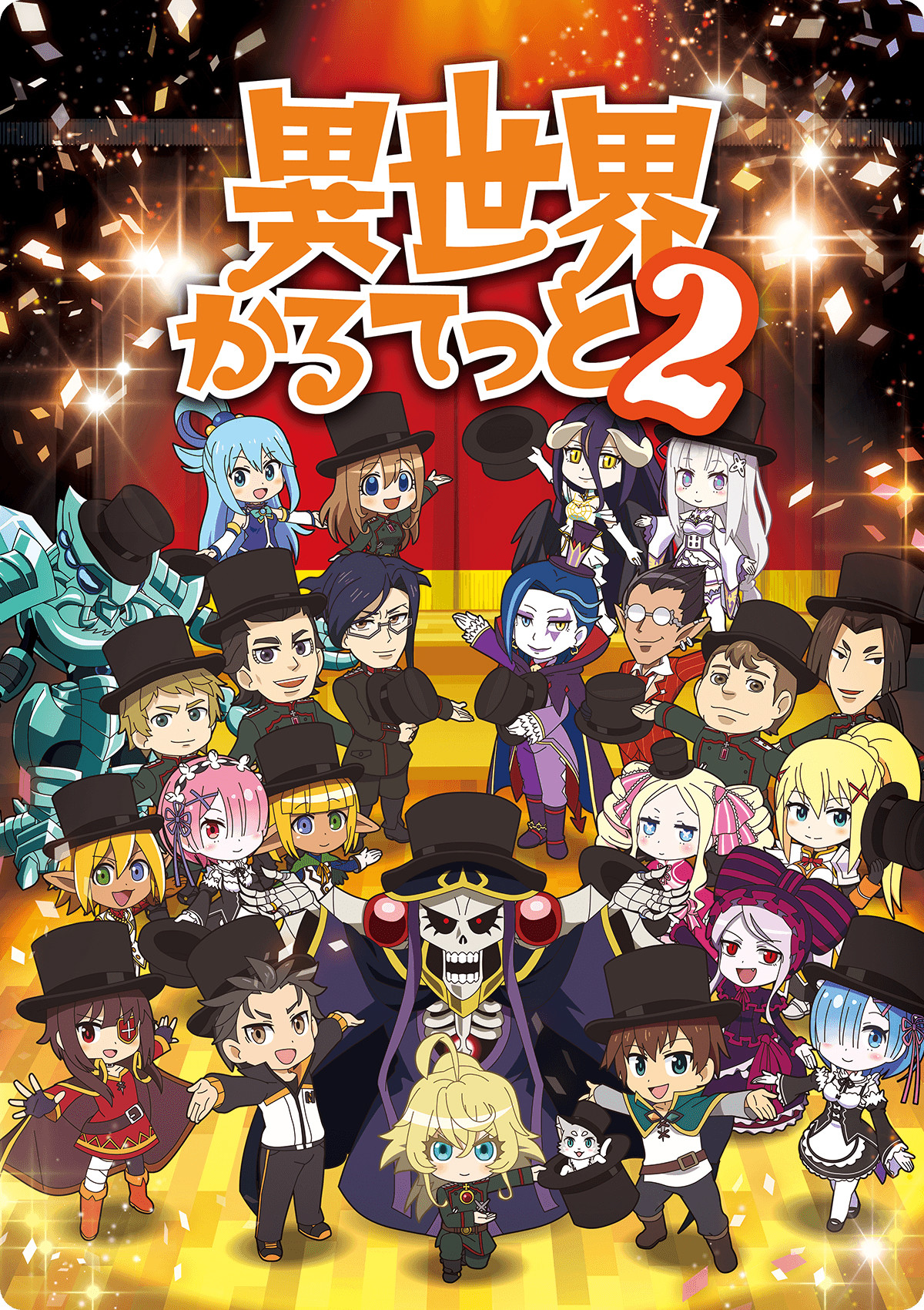 Isekai Quartet Staffel 2