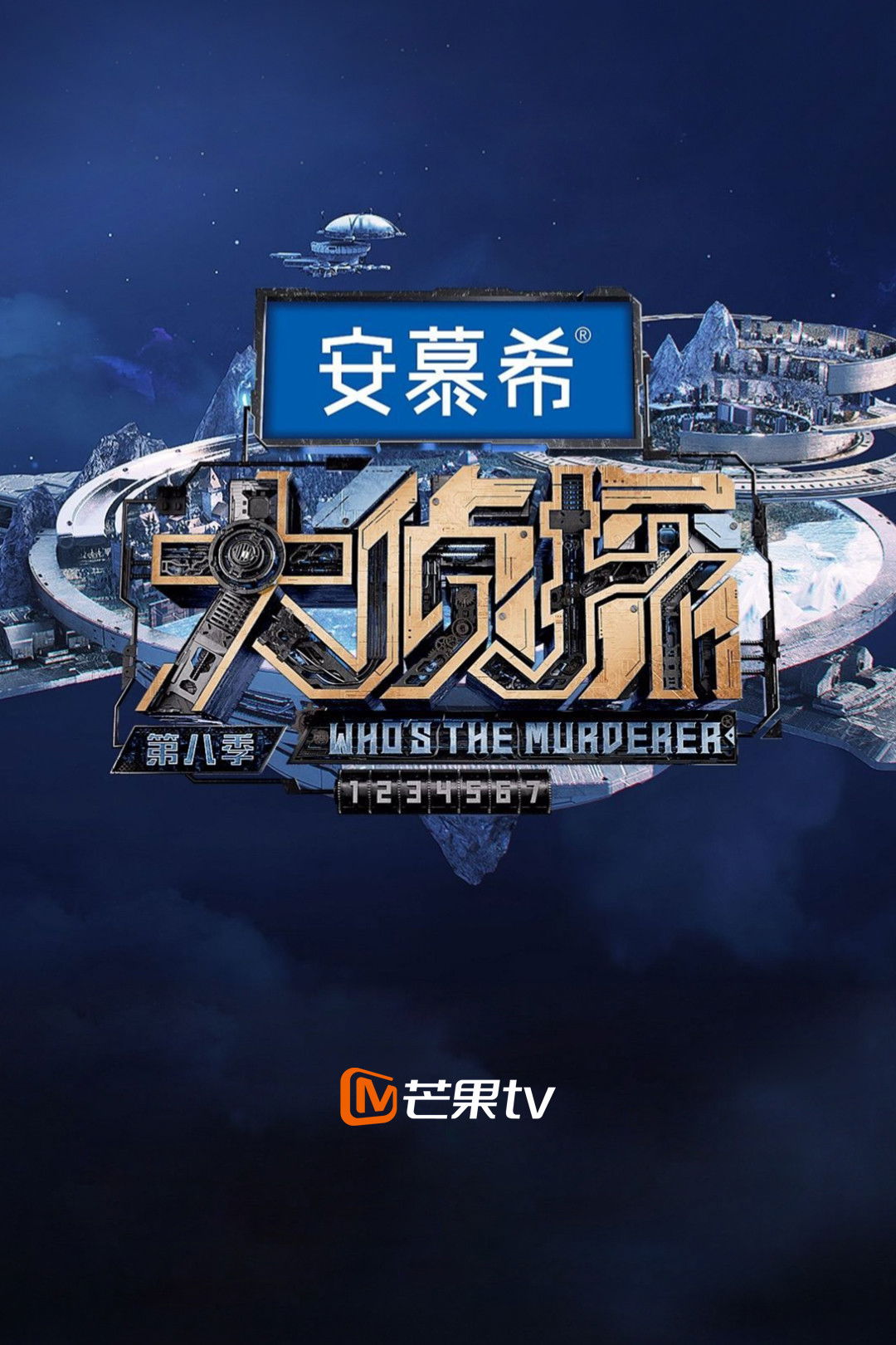 Who's the Murderer Staffel 8